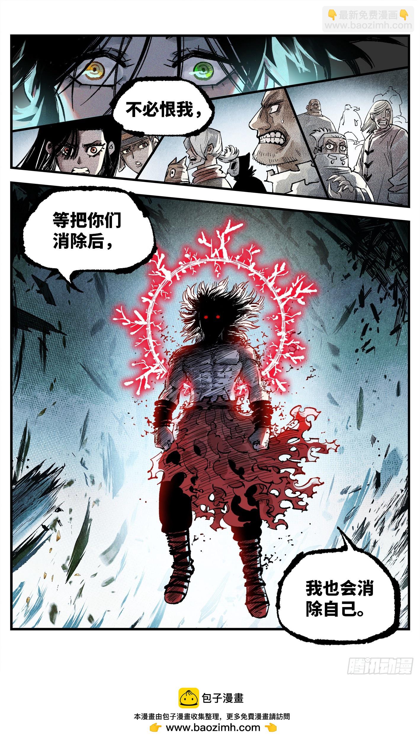 第一百四十二回：日月唯我-第282话