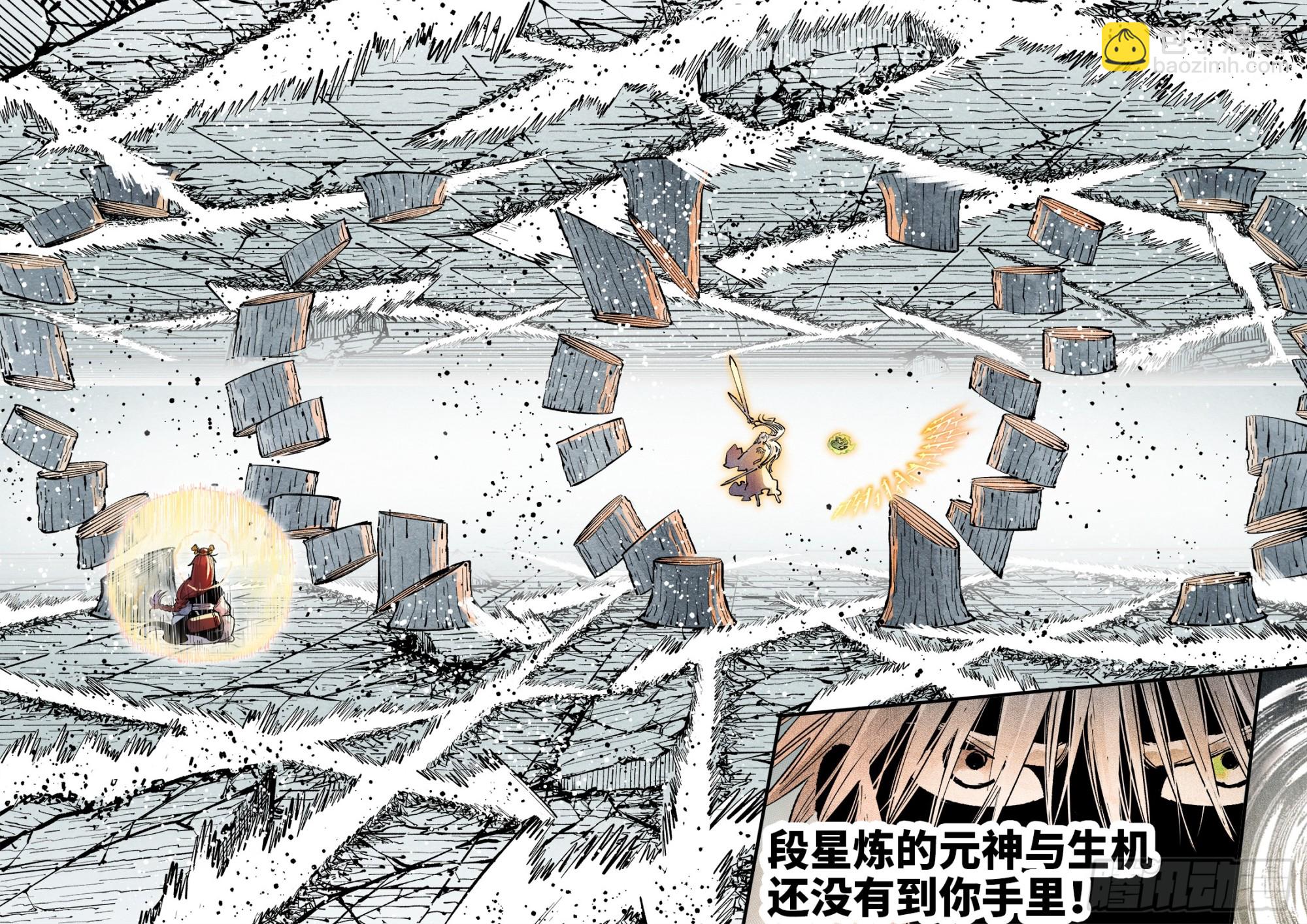第一百四十三回：日月炼果  下-第284话