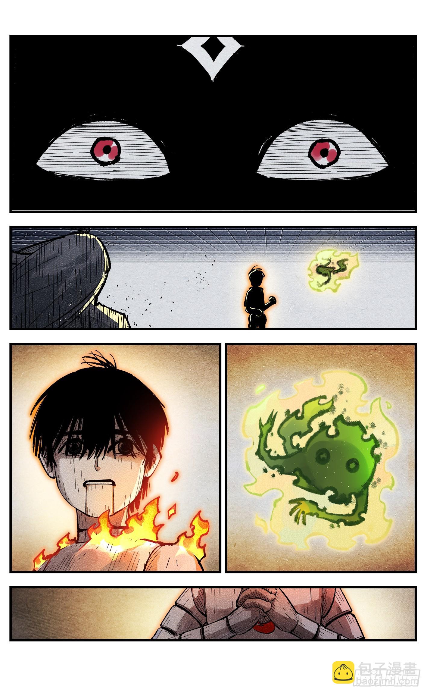 第一百四十五回：日月观天  上-第286话