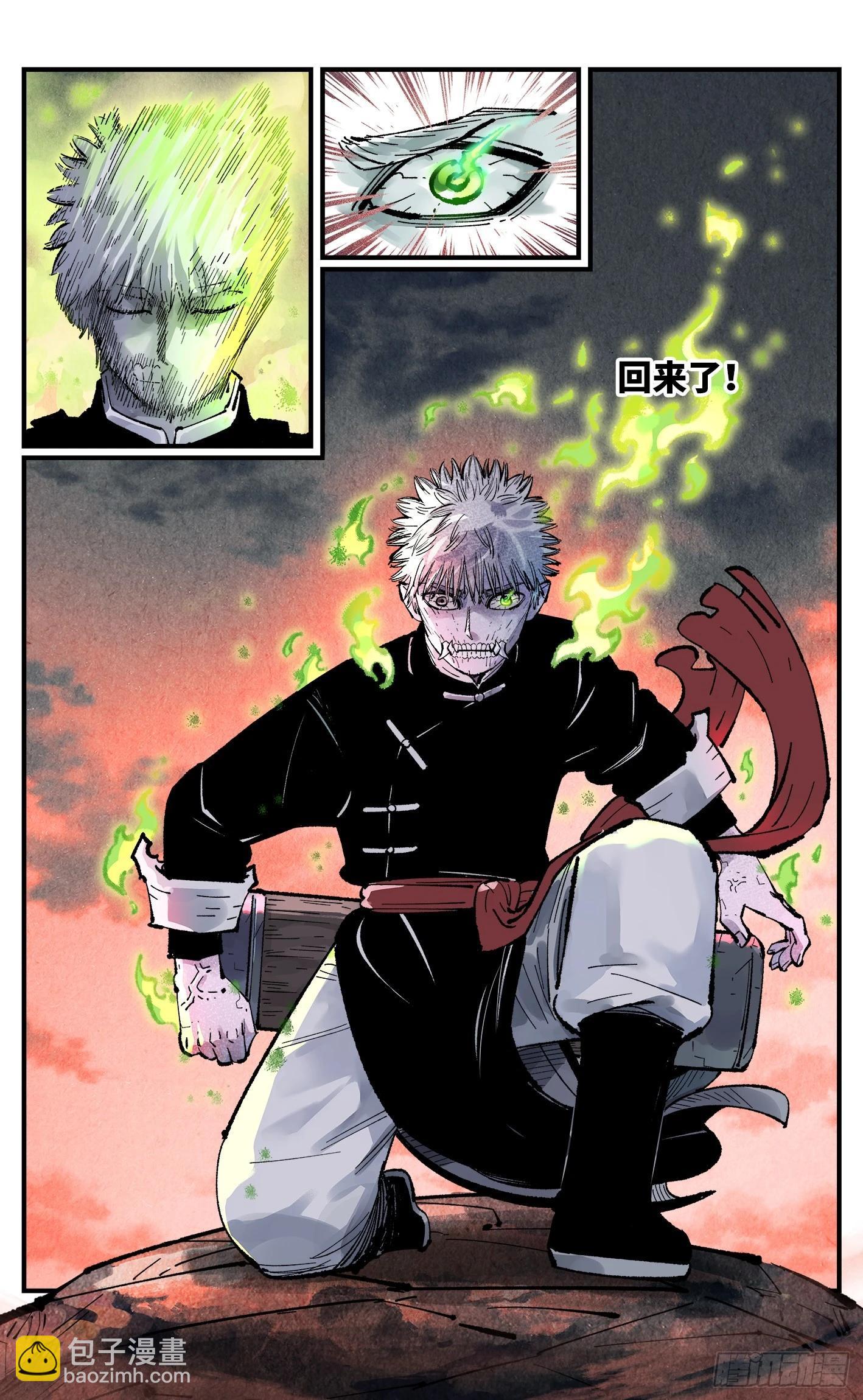 第一百四十六回：日月之力  上-第288话