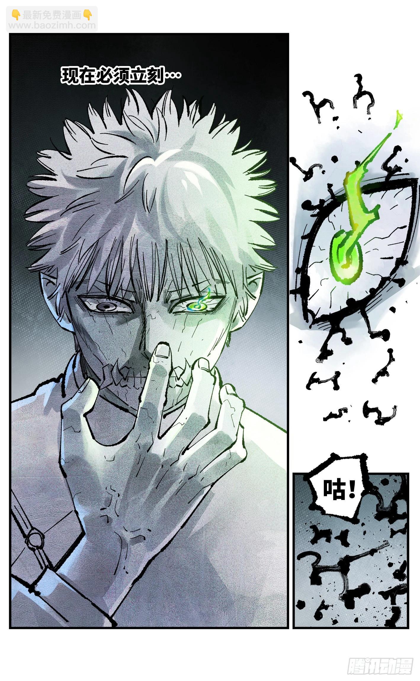第一百四十六回：日月之力  上-第288话
