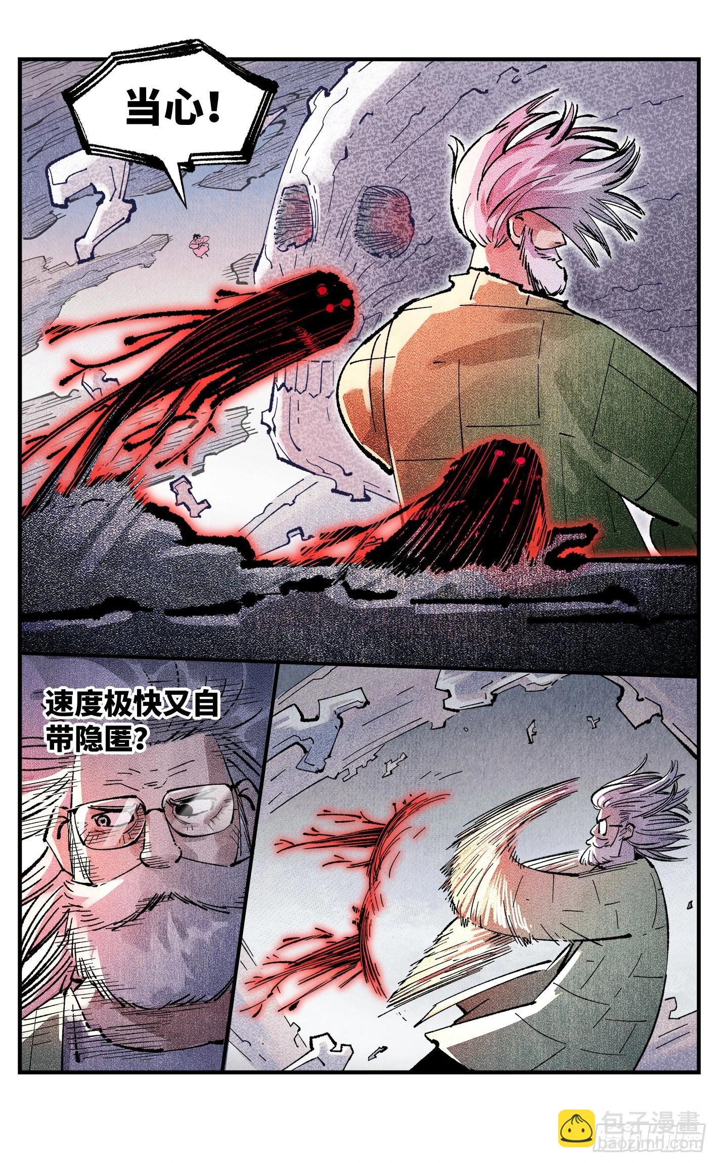 第一百四十六回：日月之力  上-第288话