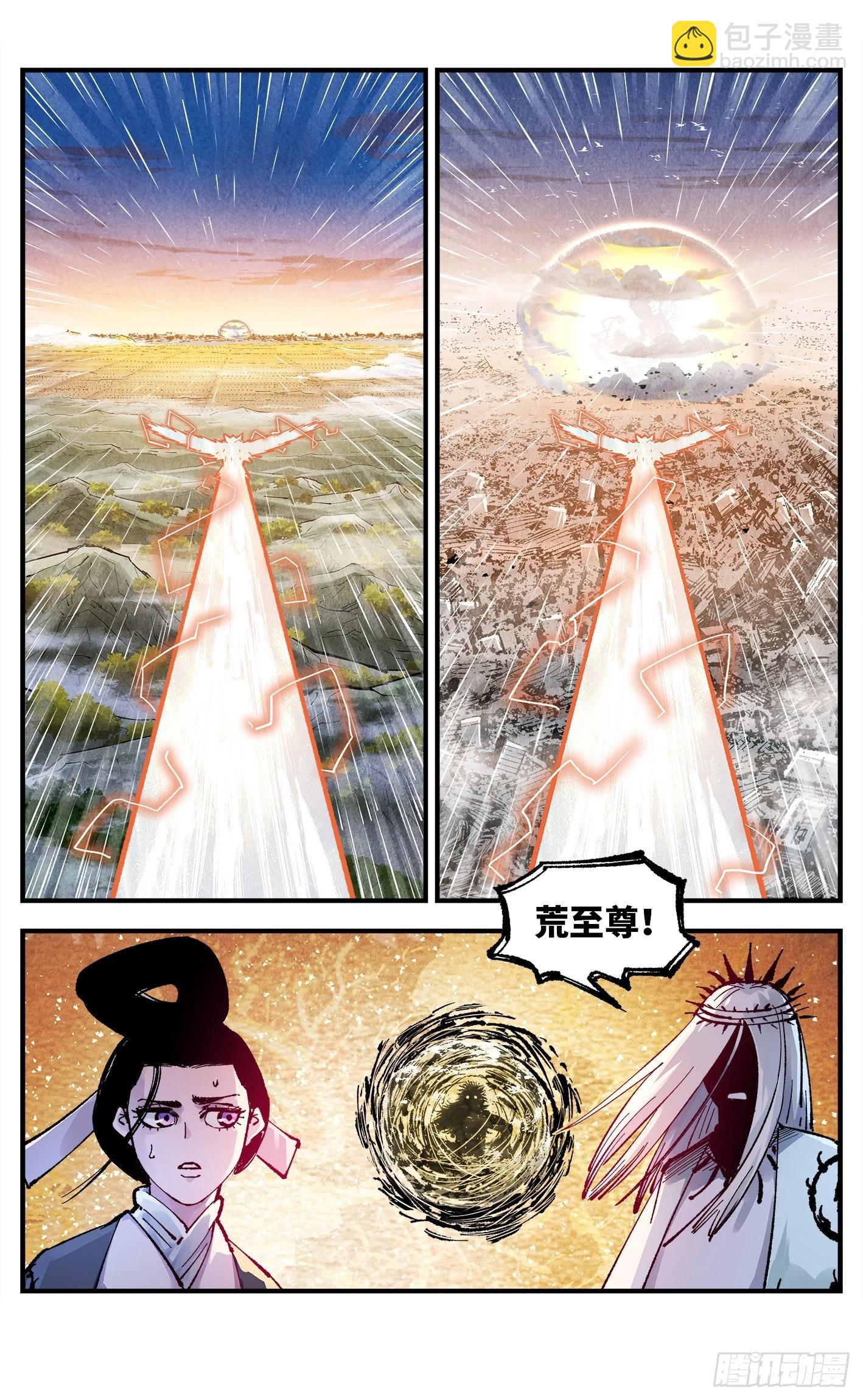 第一百四十六回：日月之力  上-第288话