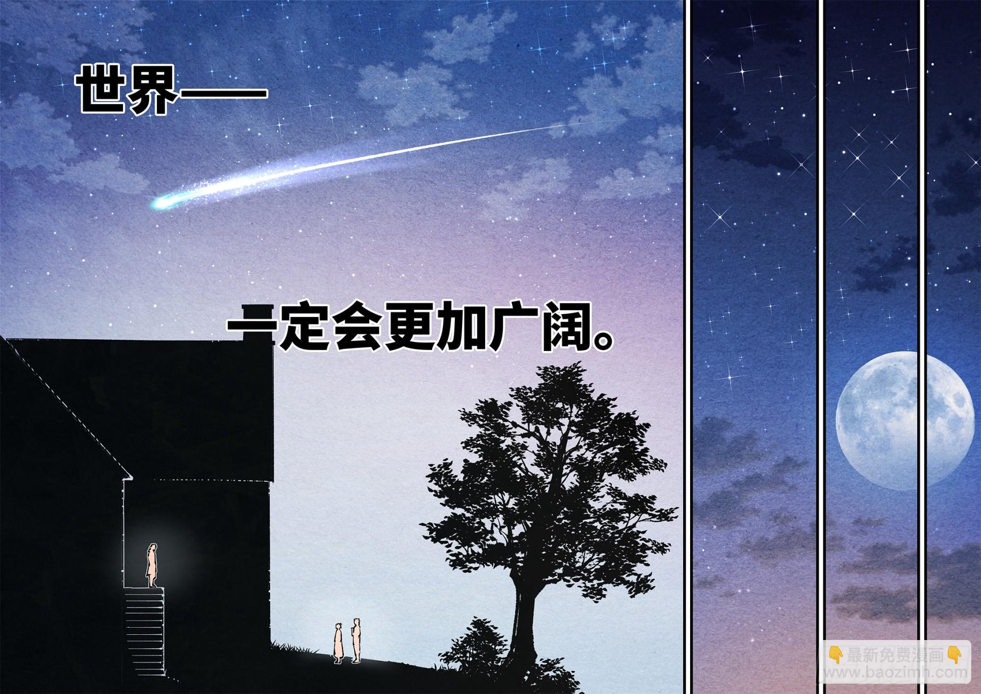 第一百四十六回：日月之力 下-第290话