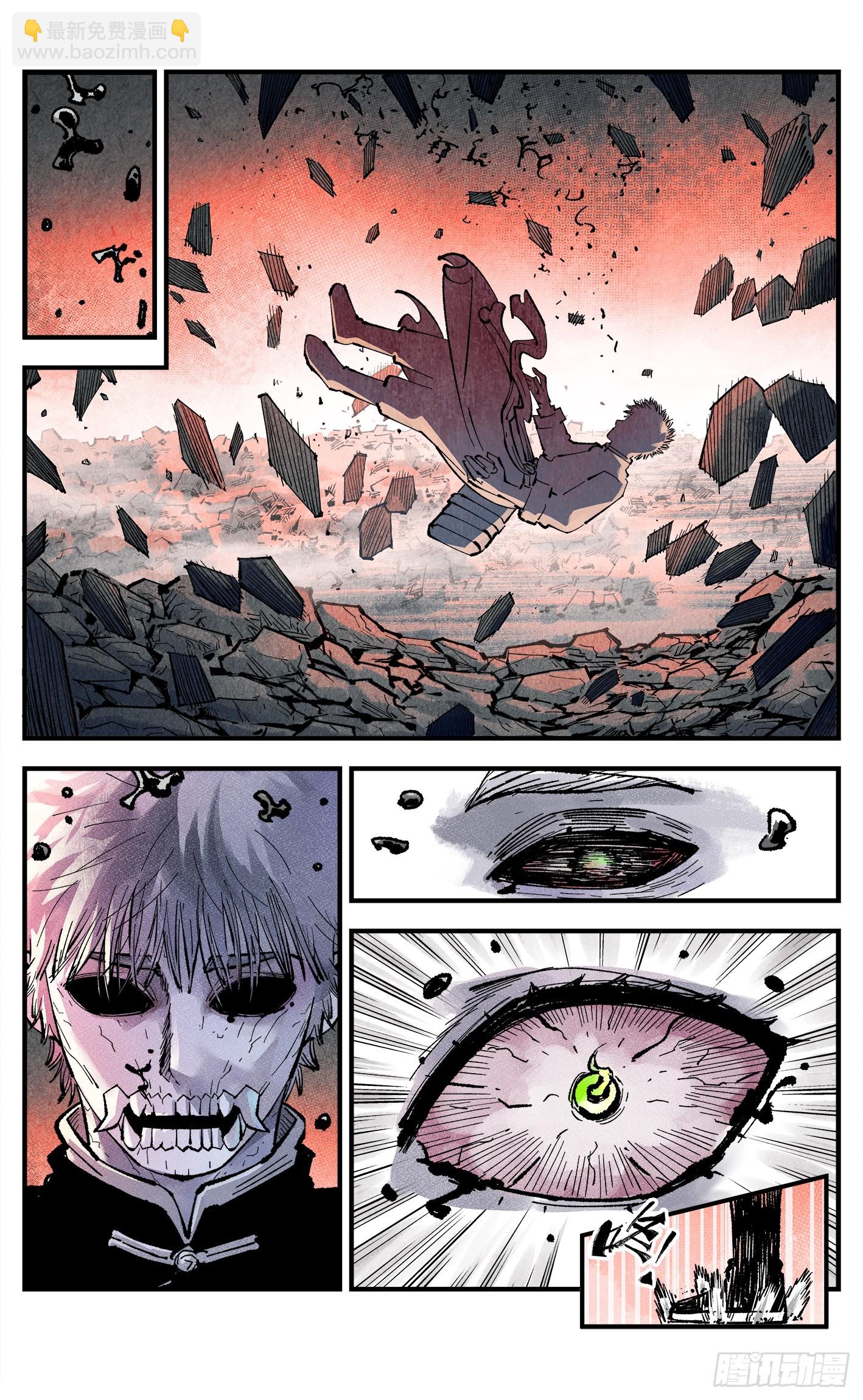 第一百四十六回：日月之力 下-第290话