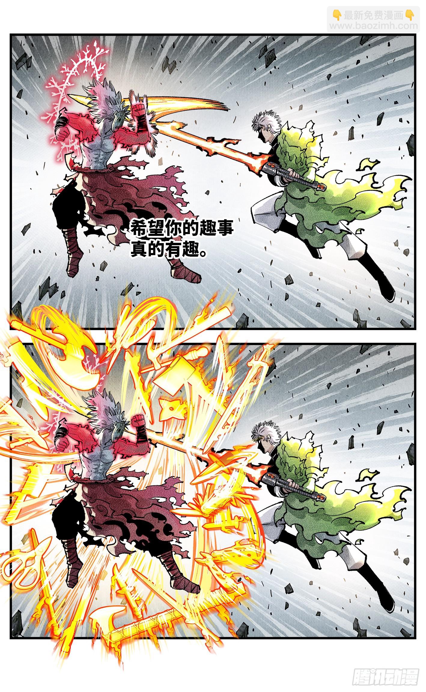 第一百四十八回：日月巅界(1/2)-第292话