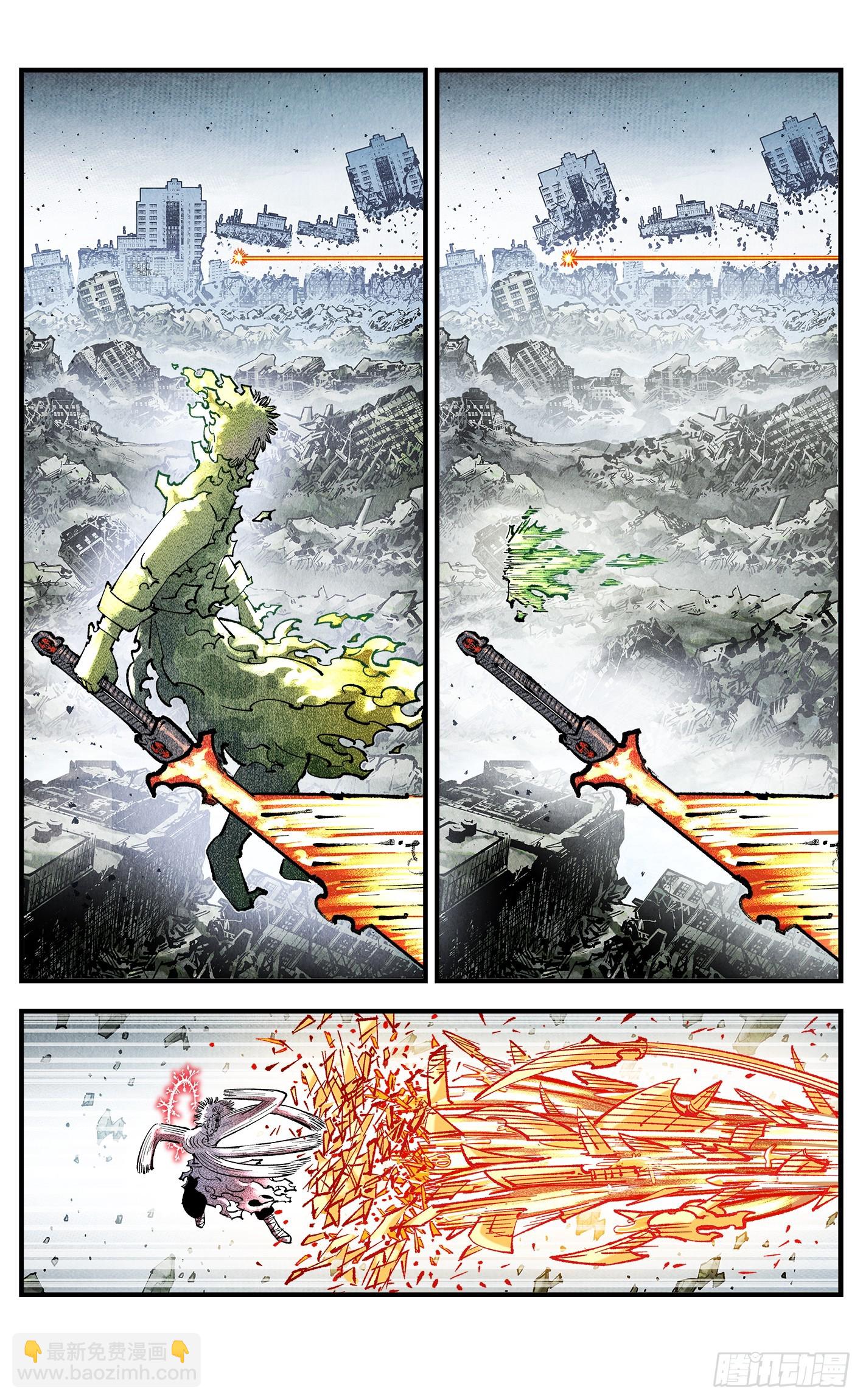 第一百四十八回：日月巅界(1/2)-第292话
