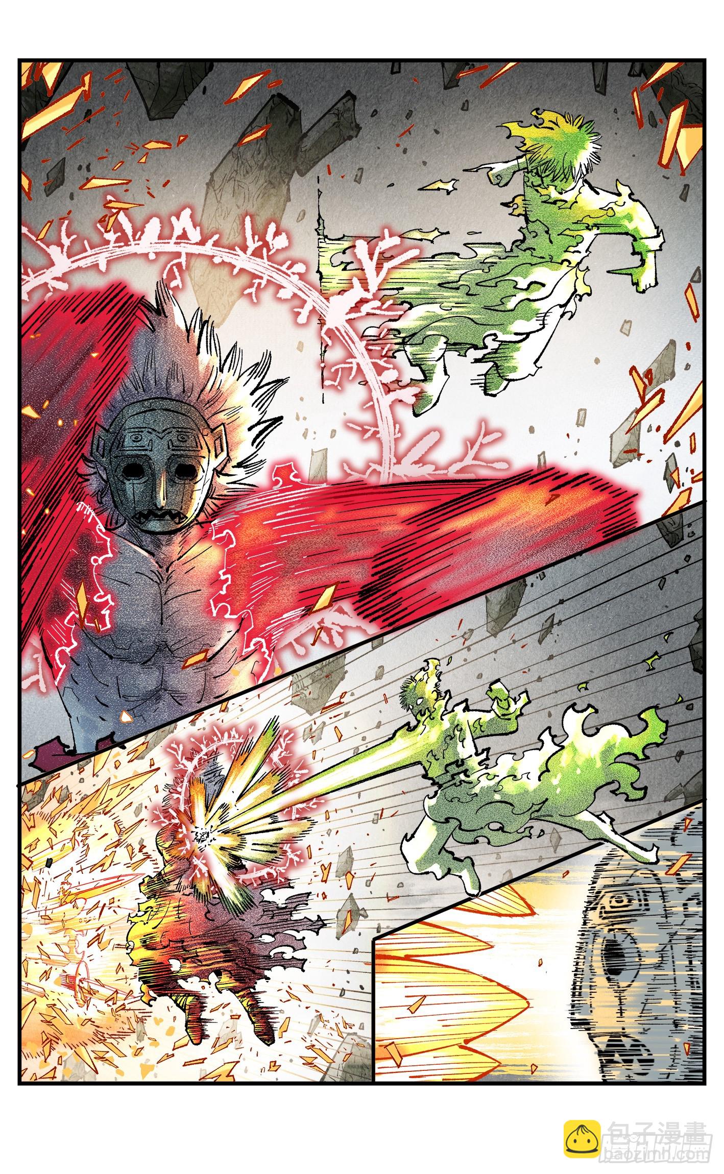 第一百四十八回：日月巅界(1/2)-第292话