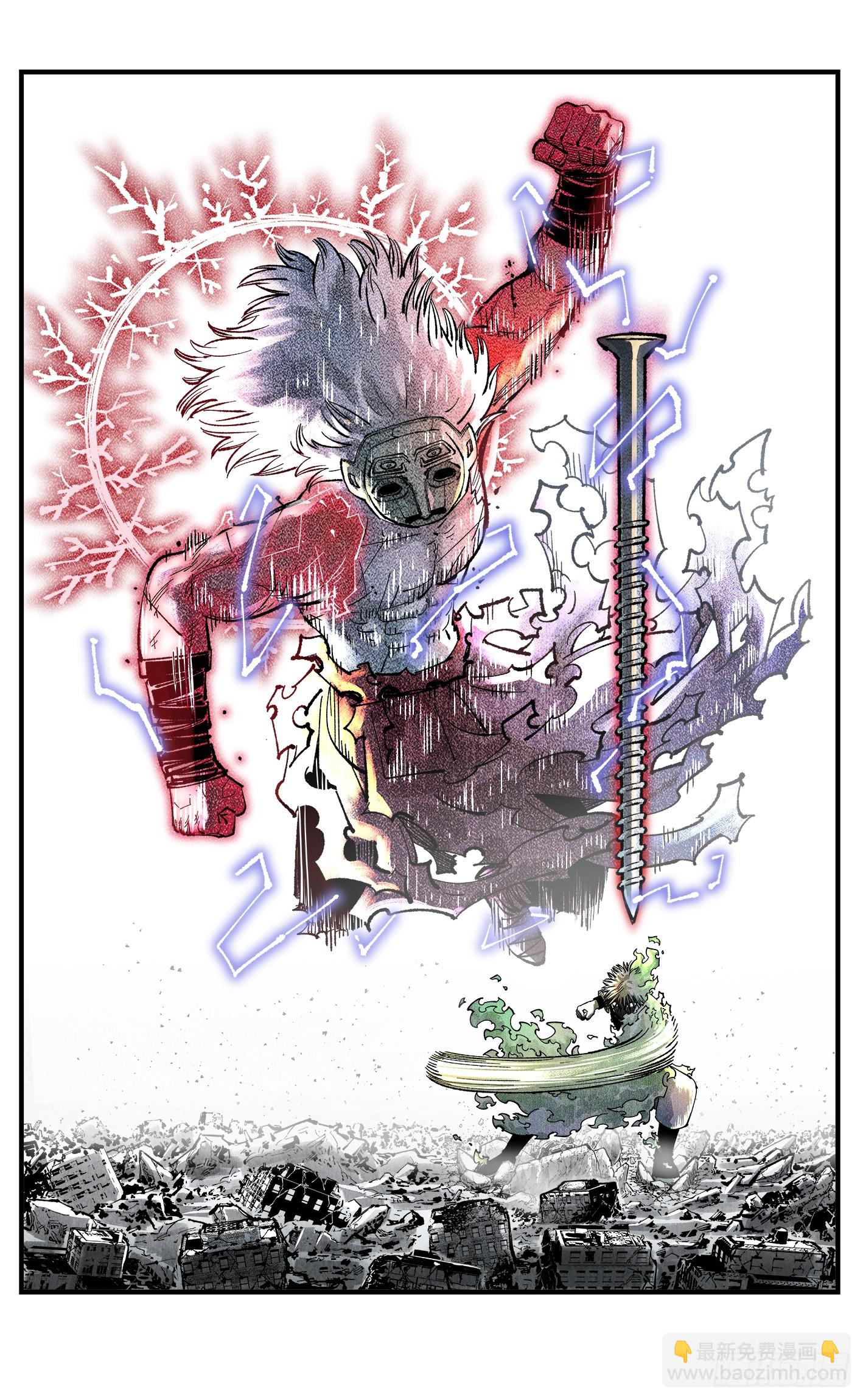 第一百四十八回：日月巅界(1/2)-第292话
