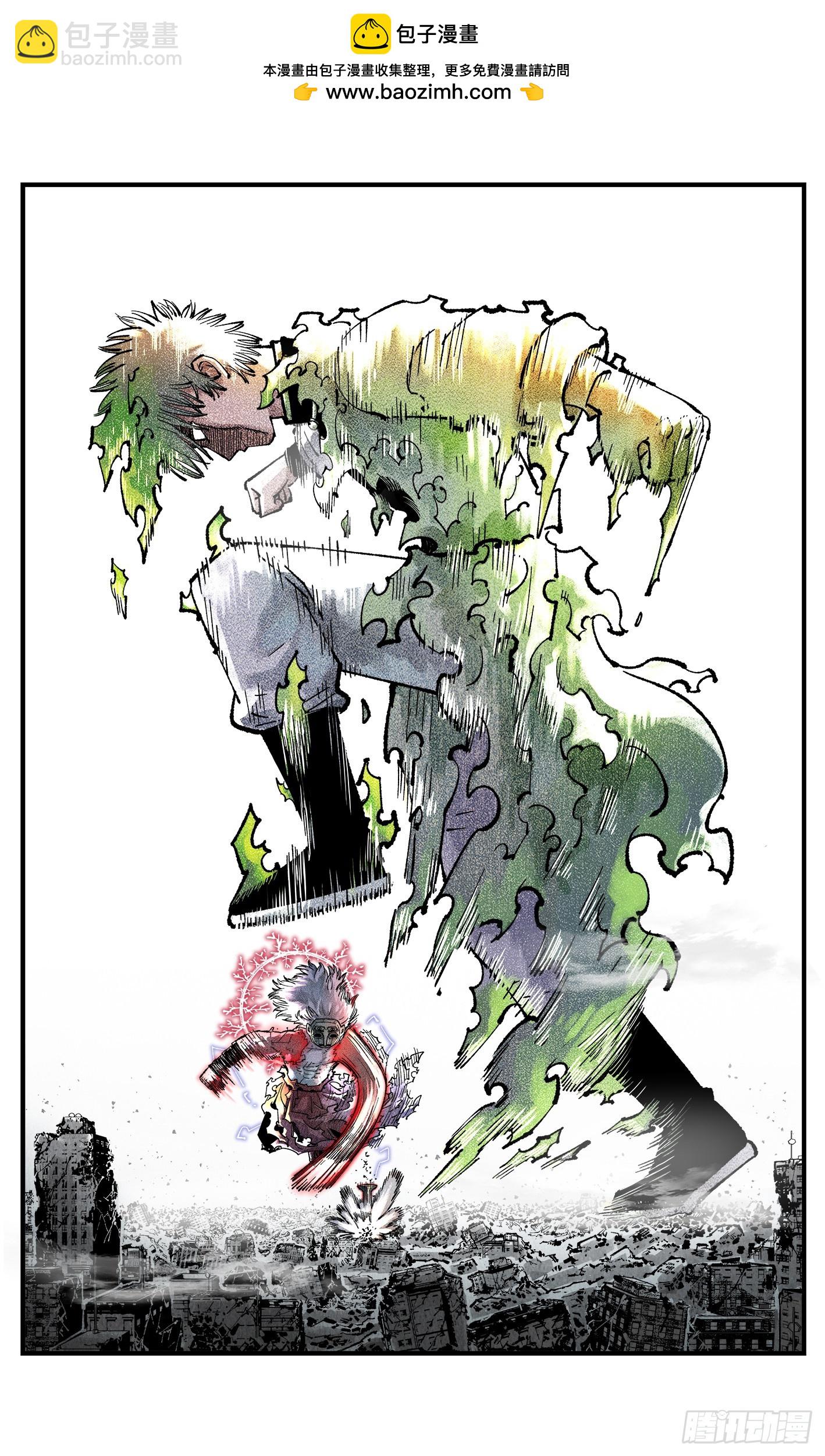 第一百四十八回：日月巅界(1/2)-第292话