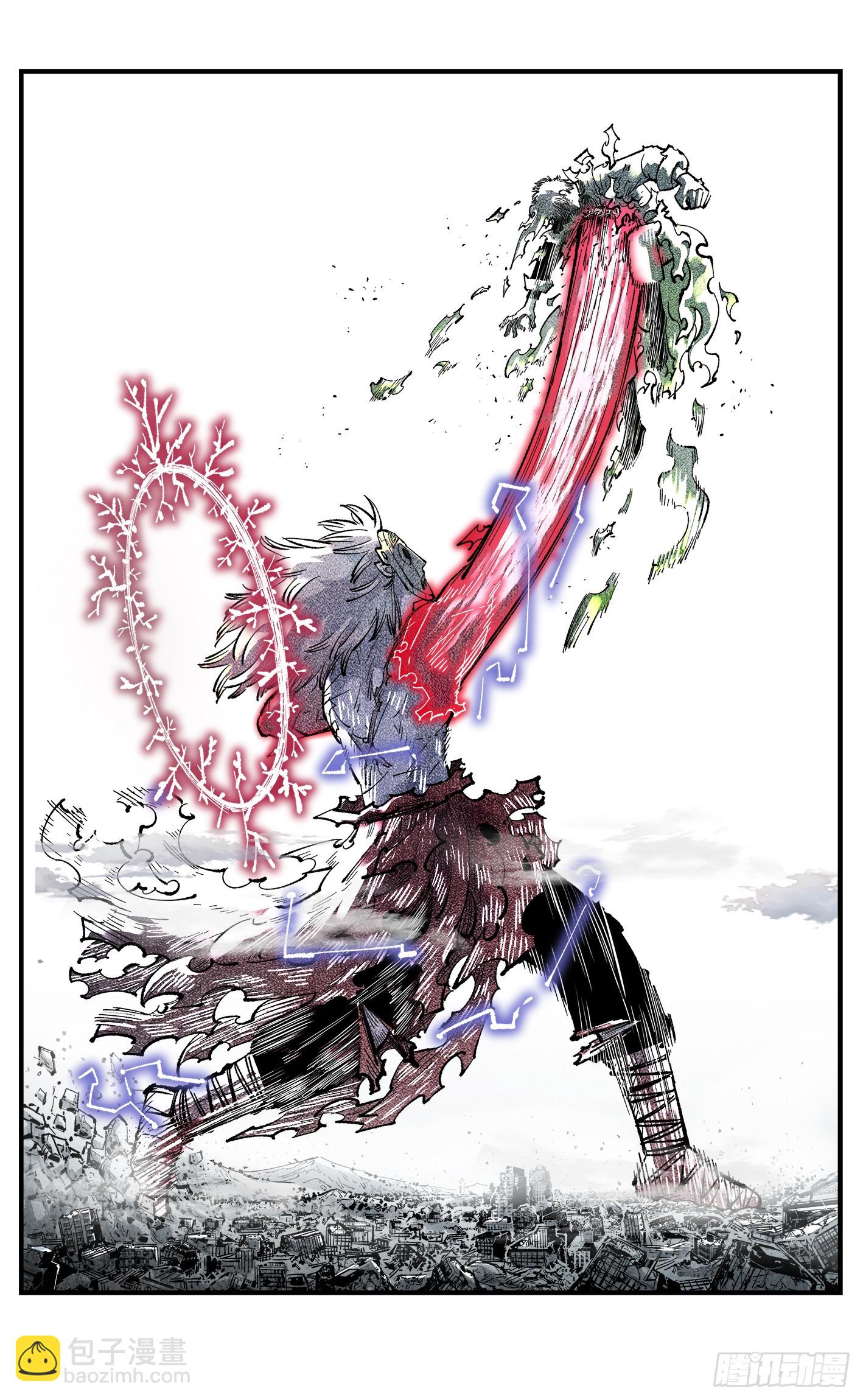 第一百四十八回：日月巅界(1/2)-第292话