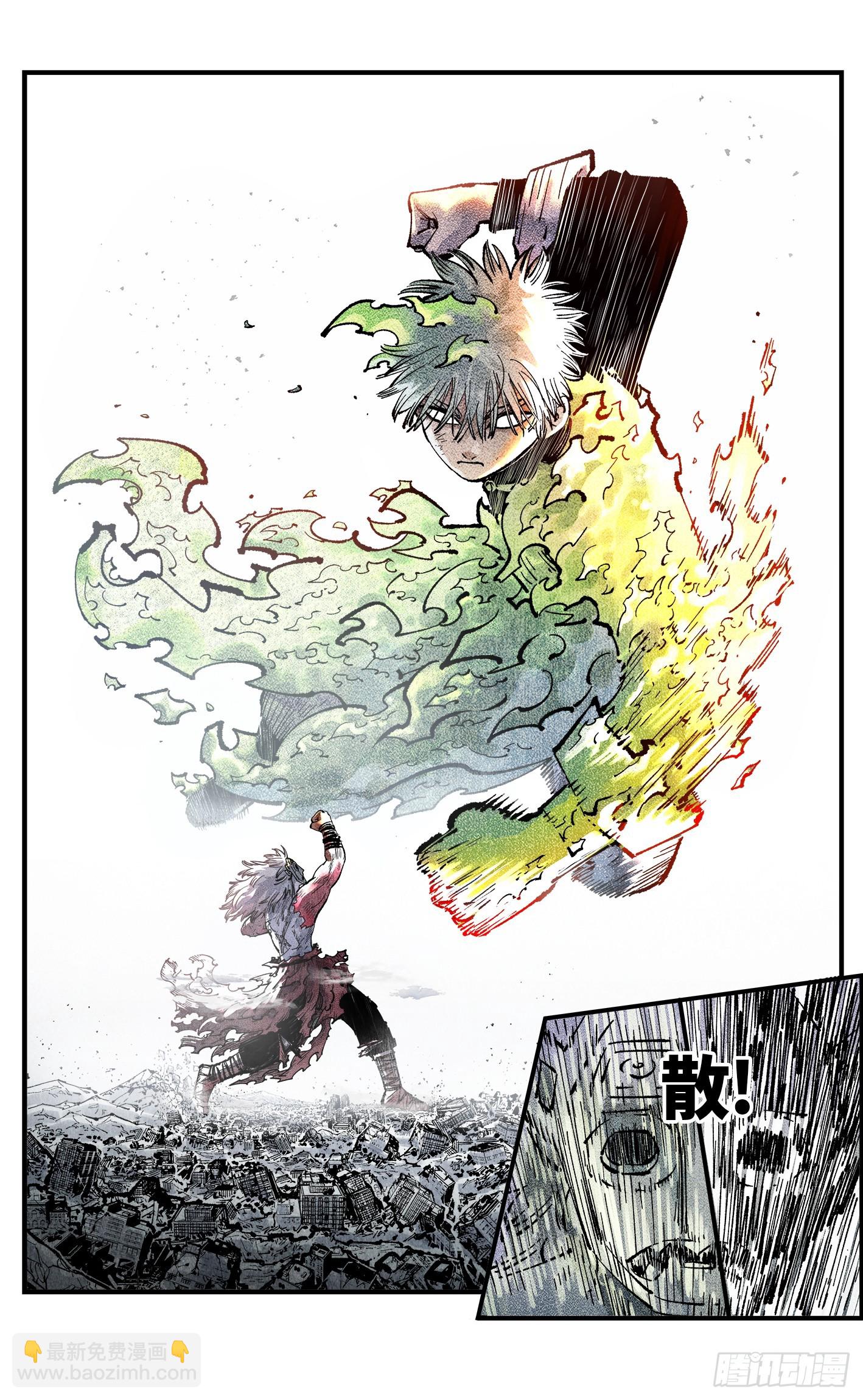 第一百四十八回：日月巅界(1/2)-第292话