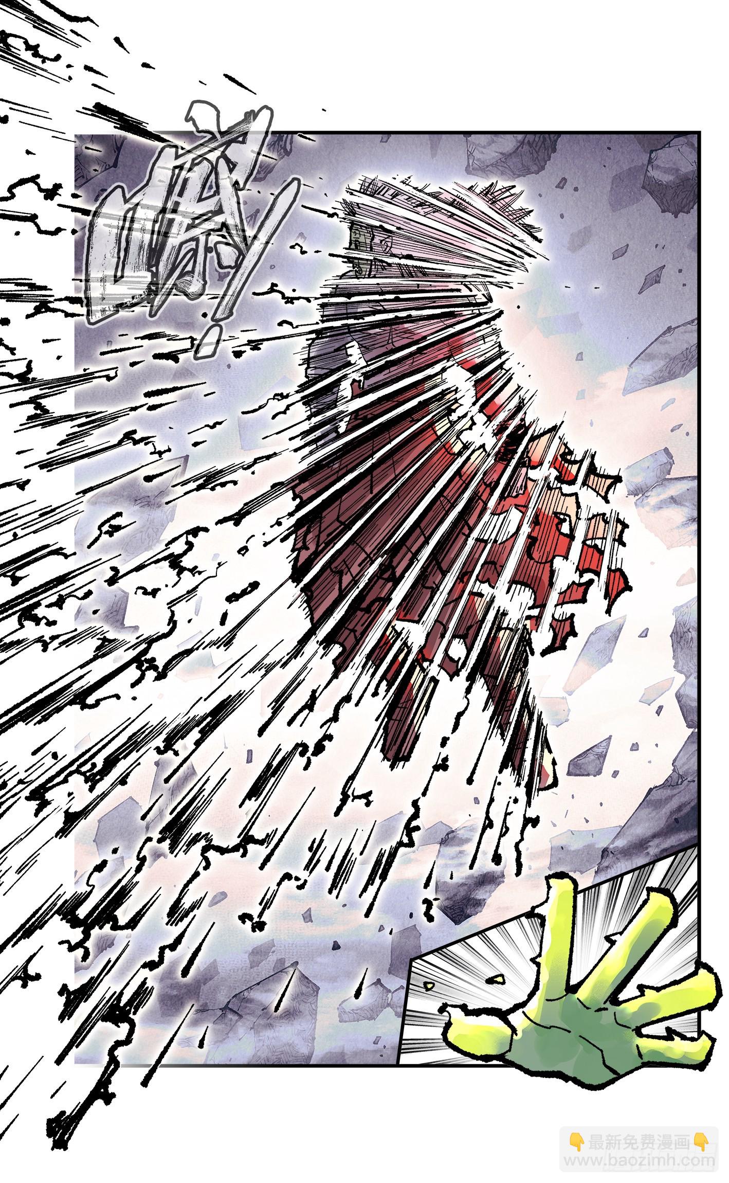 第一百四十八回：日月巅界(1/2)-第292话