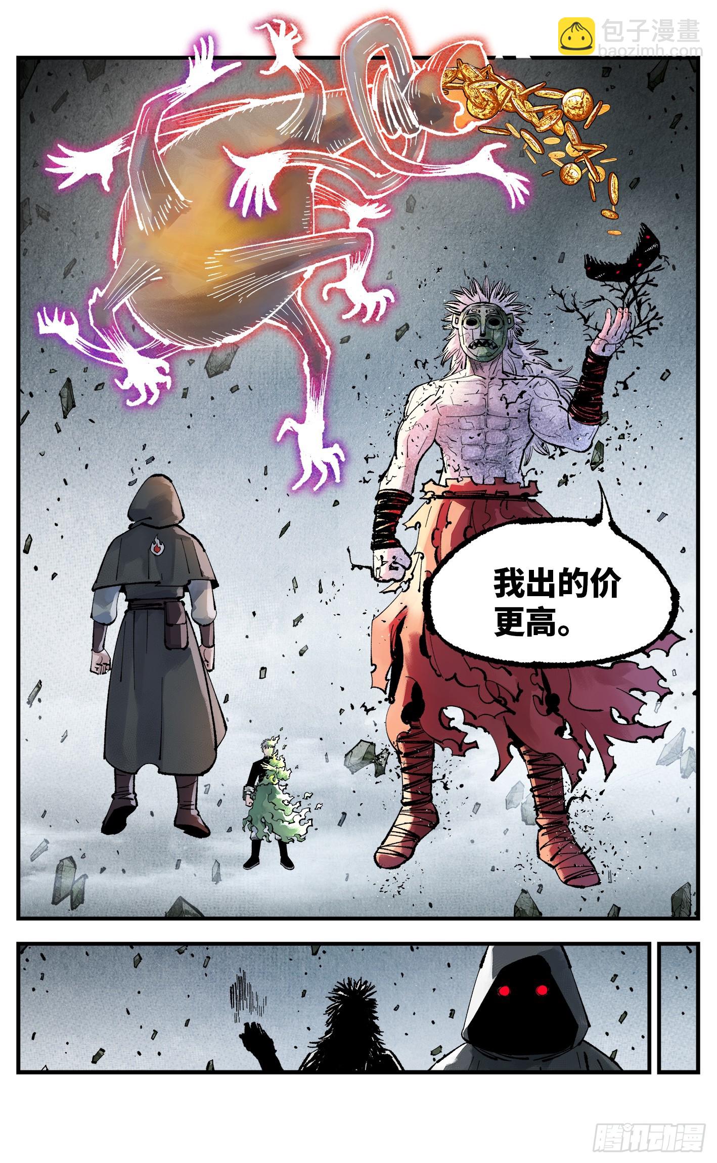 第一百五十回：日月无法-第294话