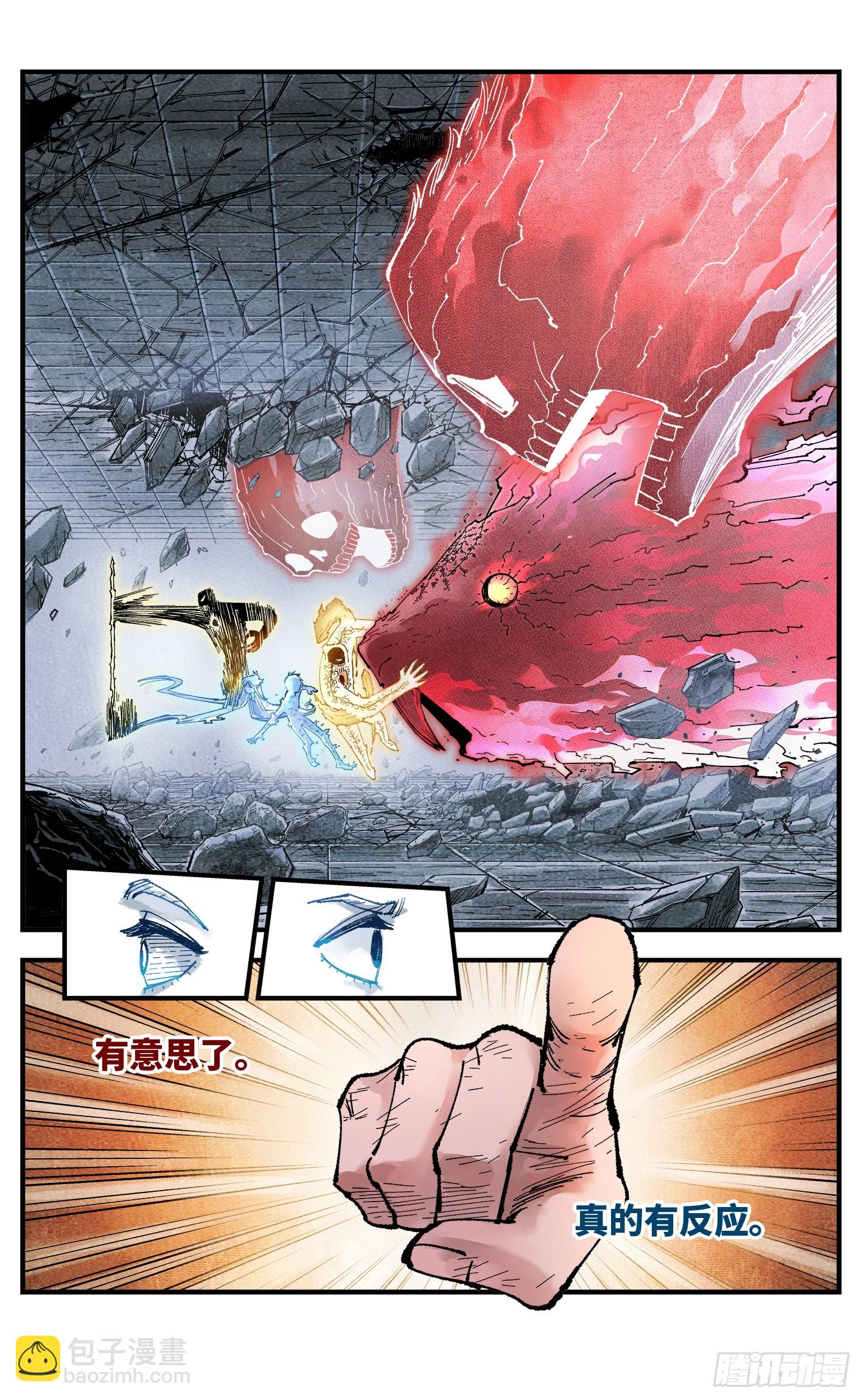 第一百五十二回：日月明星-第296话