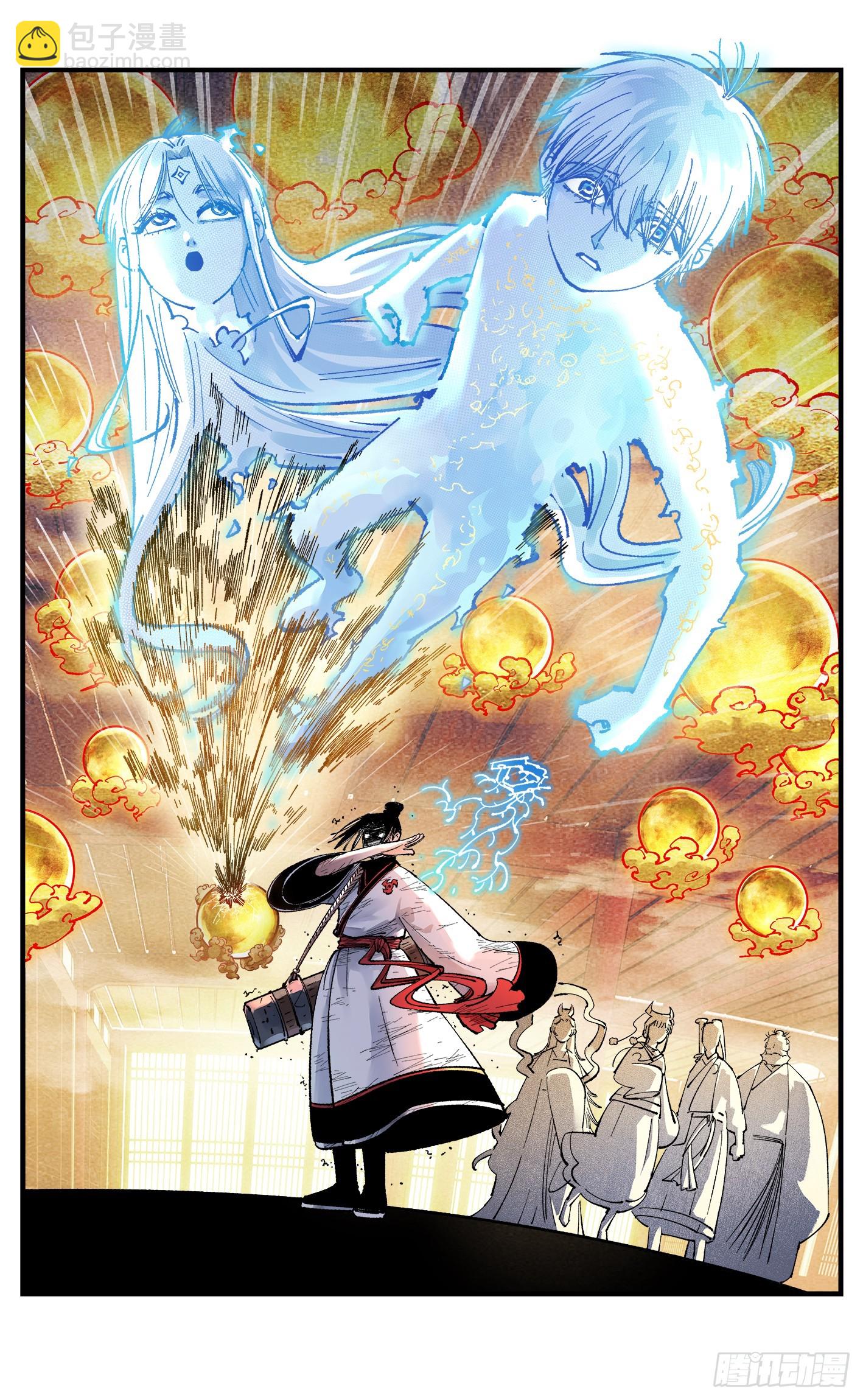 第一百五十二回：日月明星-第296话