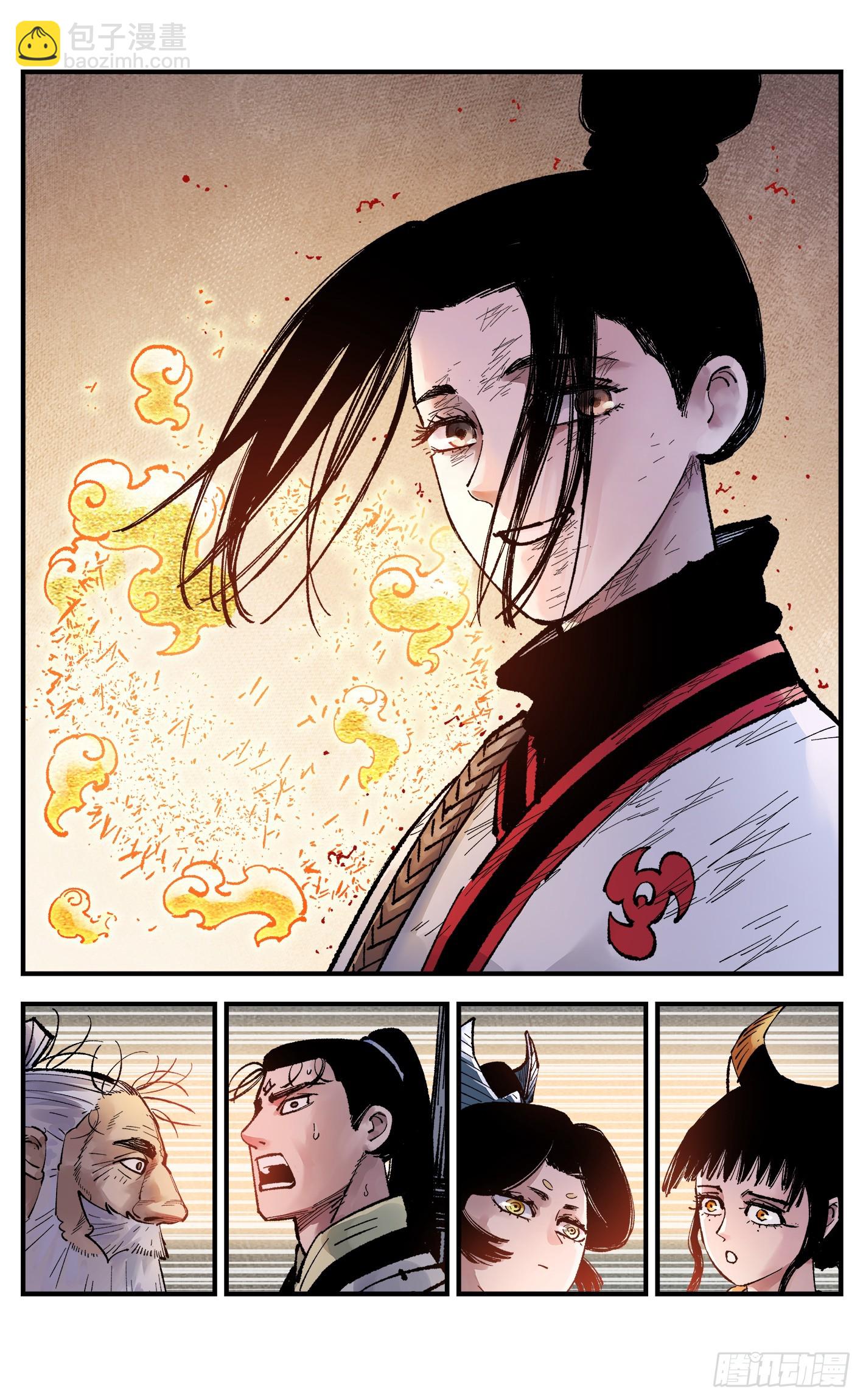 第一百五十二回：日月明星-第296话