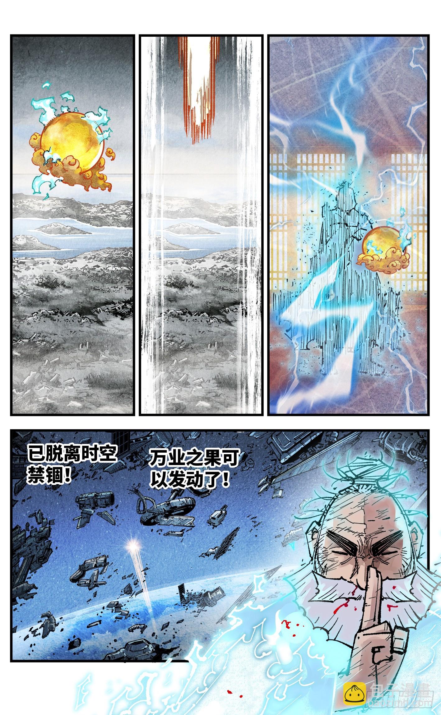 第一百五十三回：日月奇迹 下-第298话