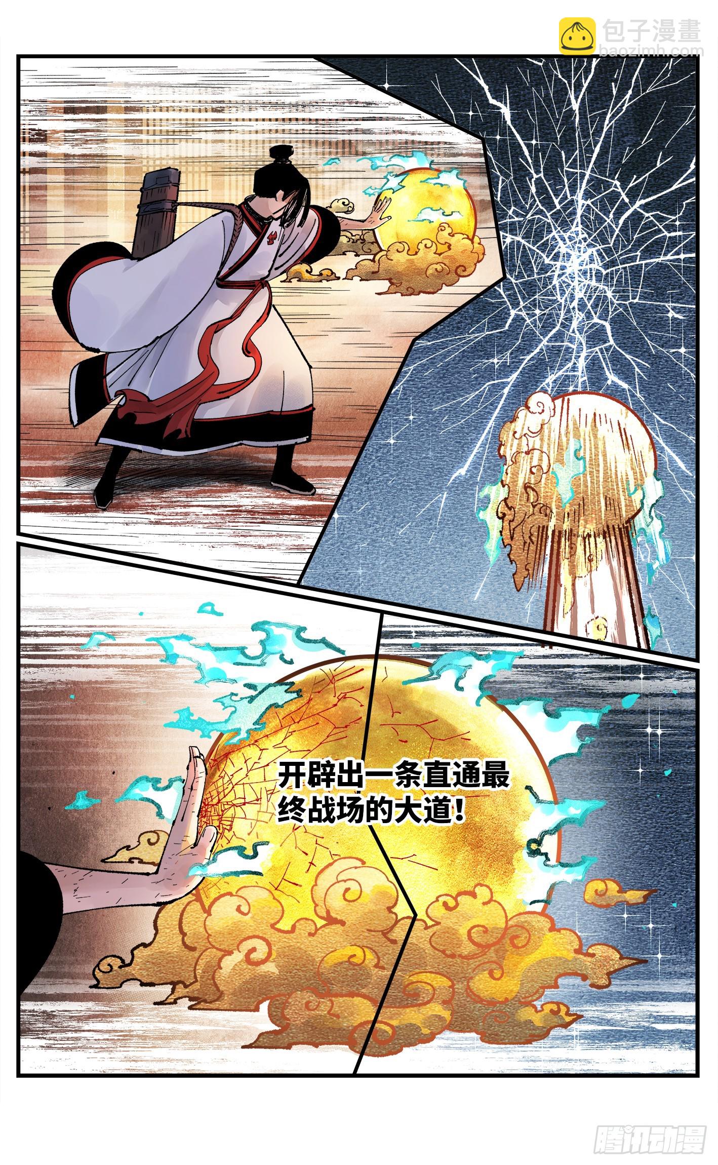 第一百五十三回：日月奇迹 下-第298话