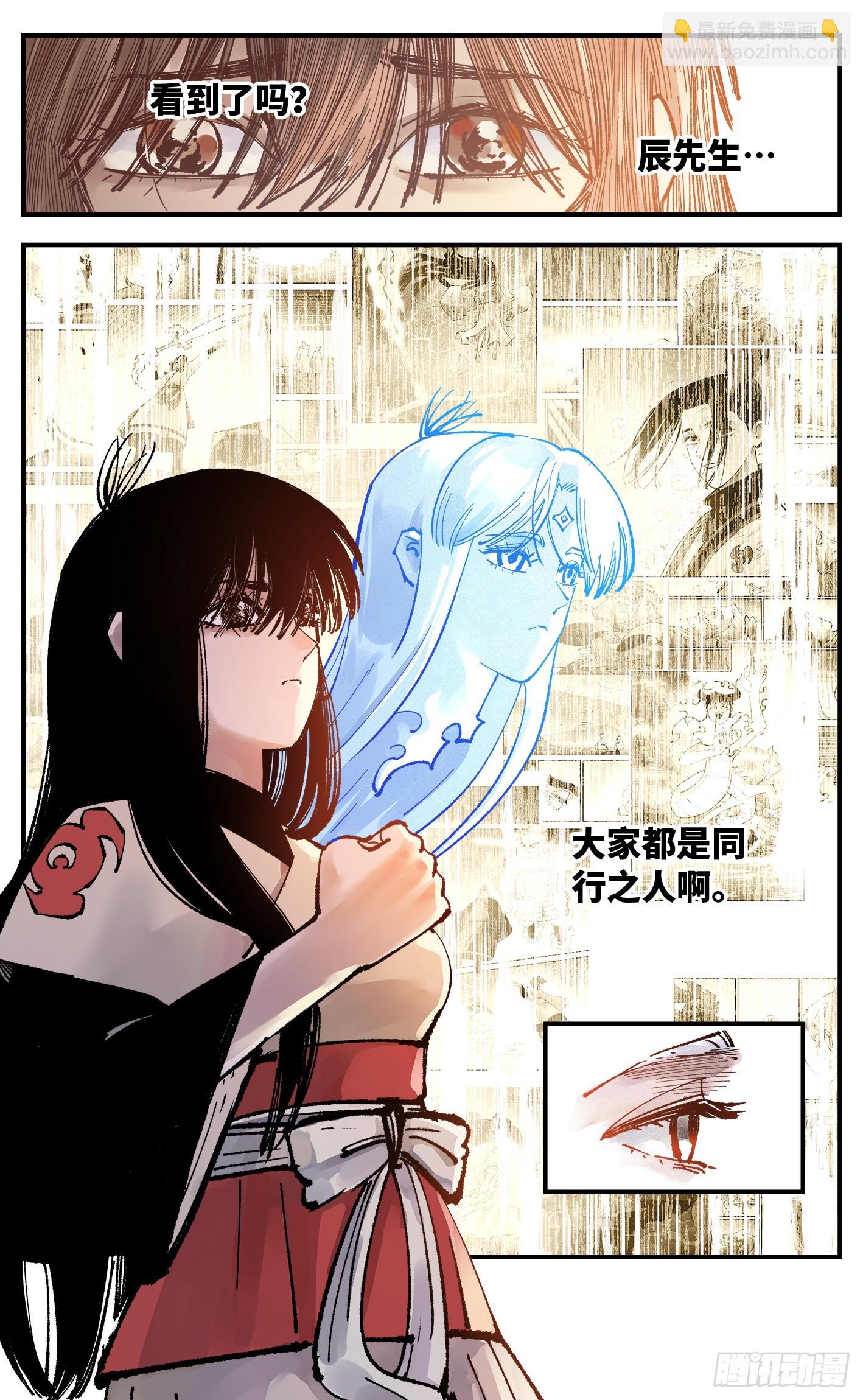 第一百五十三回：日月奇迹 下-第298话