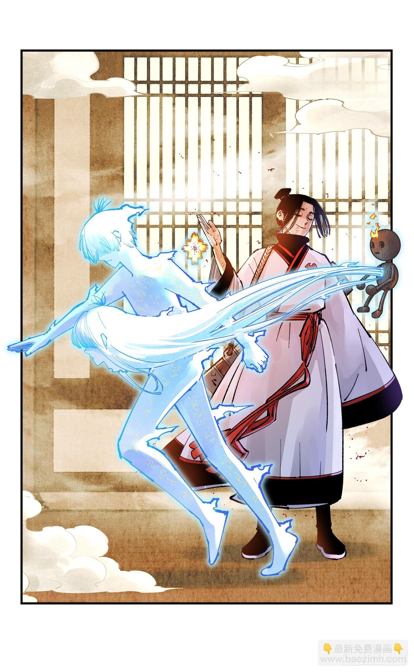 第一百五十三回：日月奇迹 下-第298话