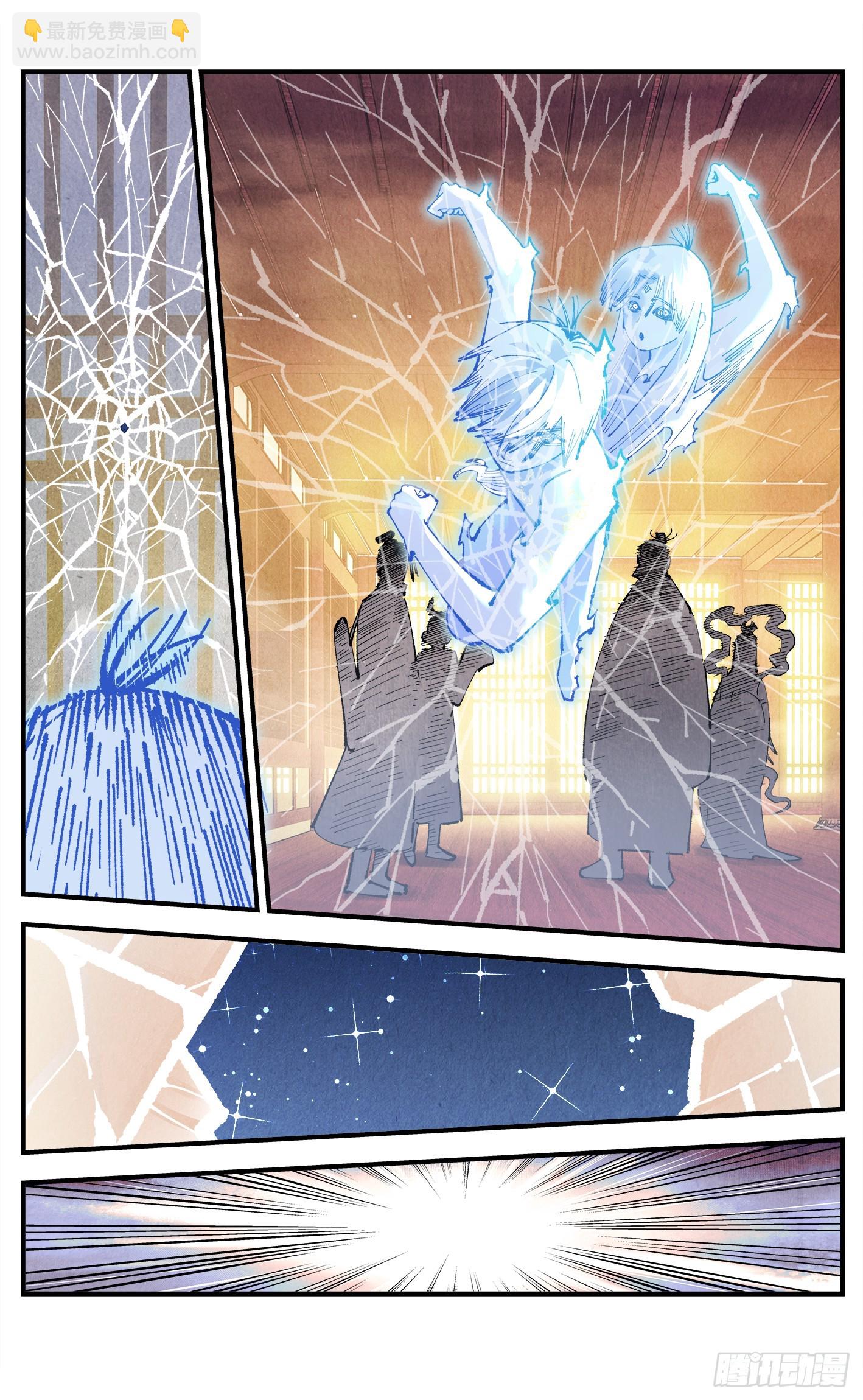第一百五十三回：日月奇迹 下-第298话