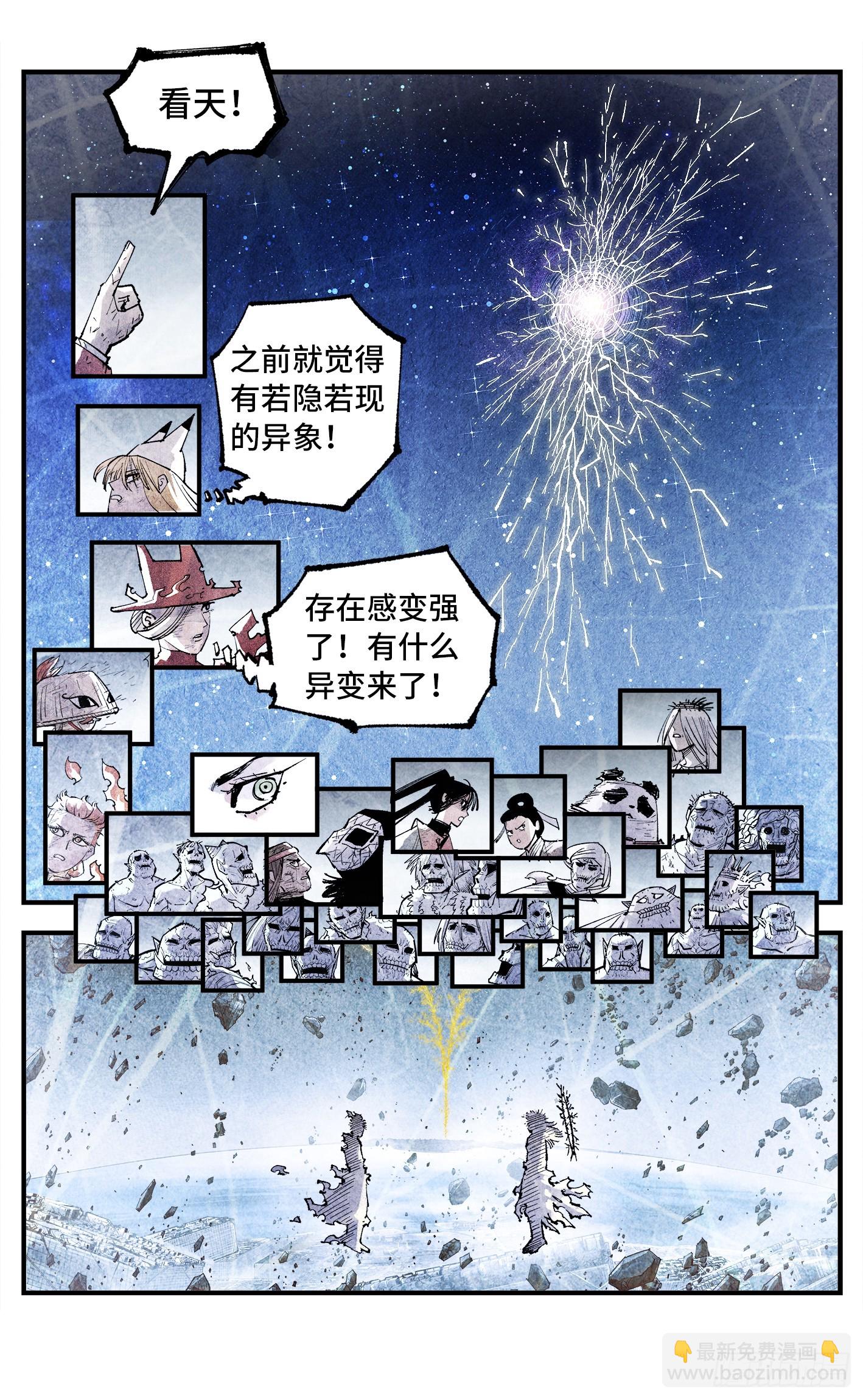 第一百五十三回：日月奇迹 下-第298话