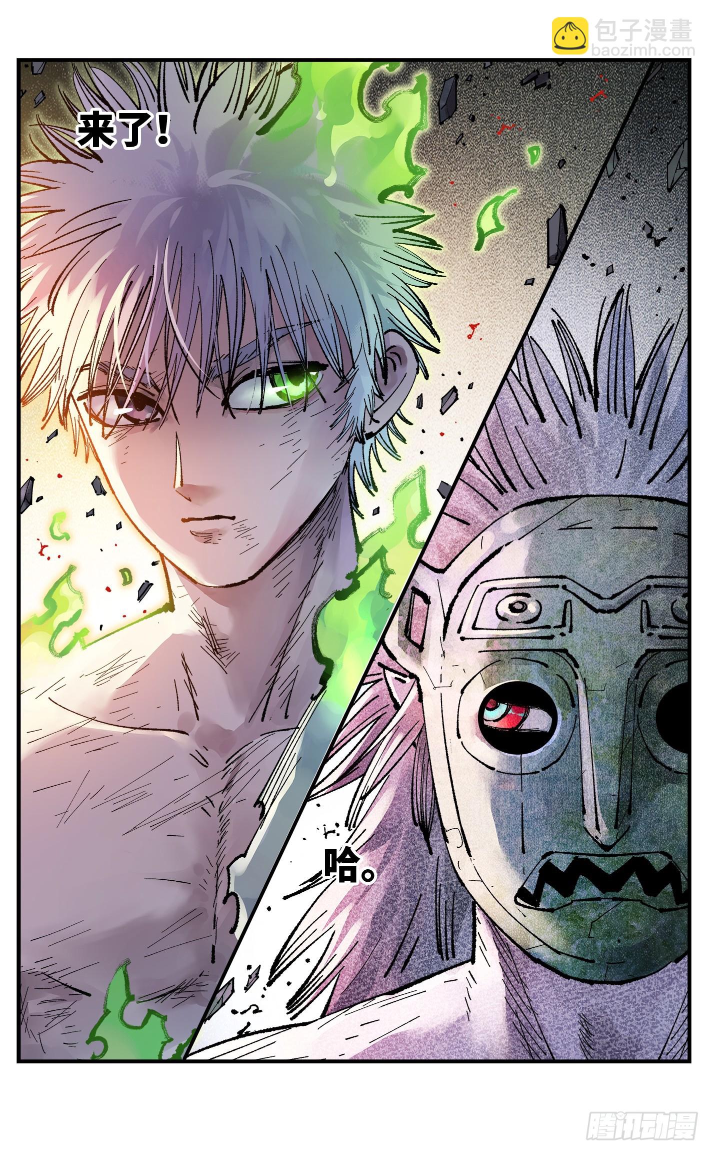 第一百五十三回：日月奇迹 下-第298话