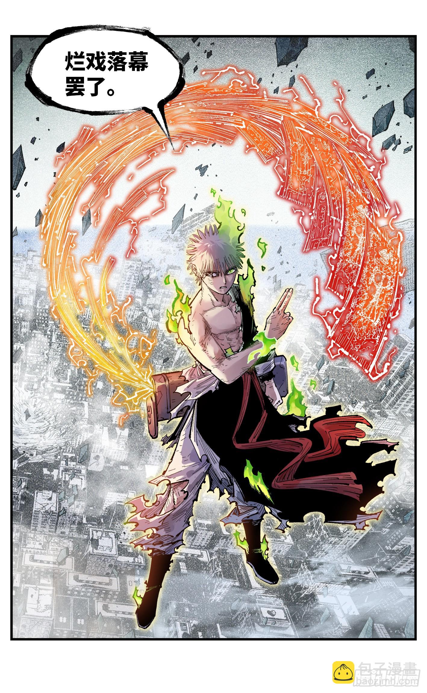第一百五十三回：日月奇迹 下-第298话