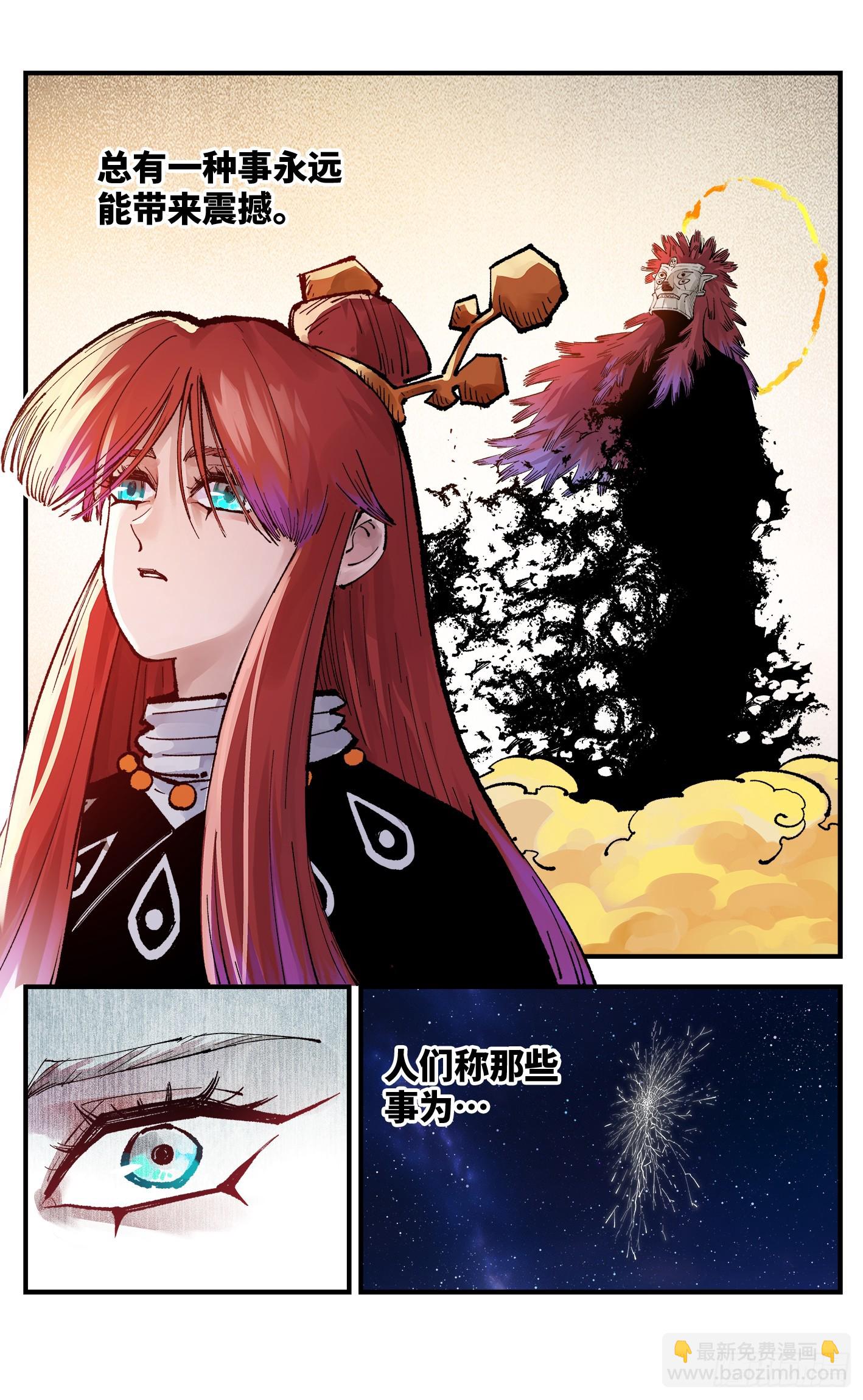 第一百五十三回：日月奇迹 下-第298话
