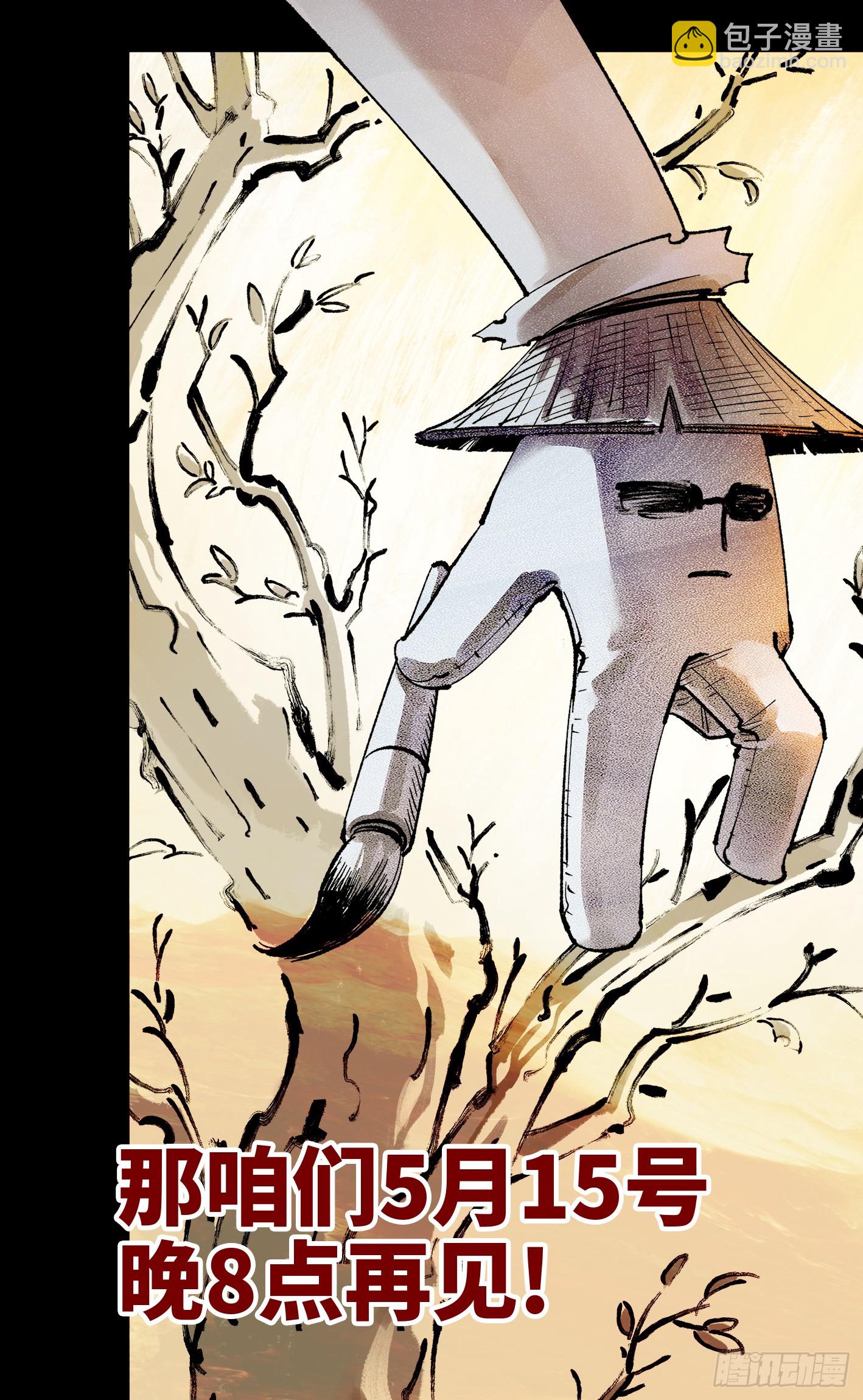 第一百五十三回：日月奇迹 下-第298话