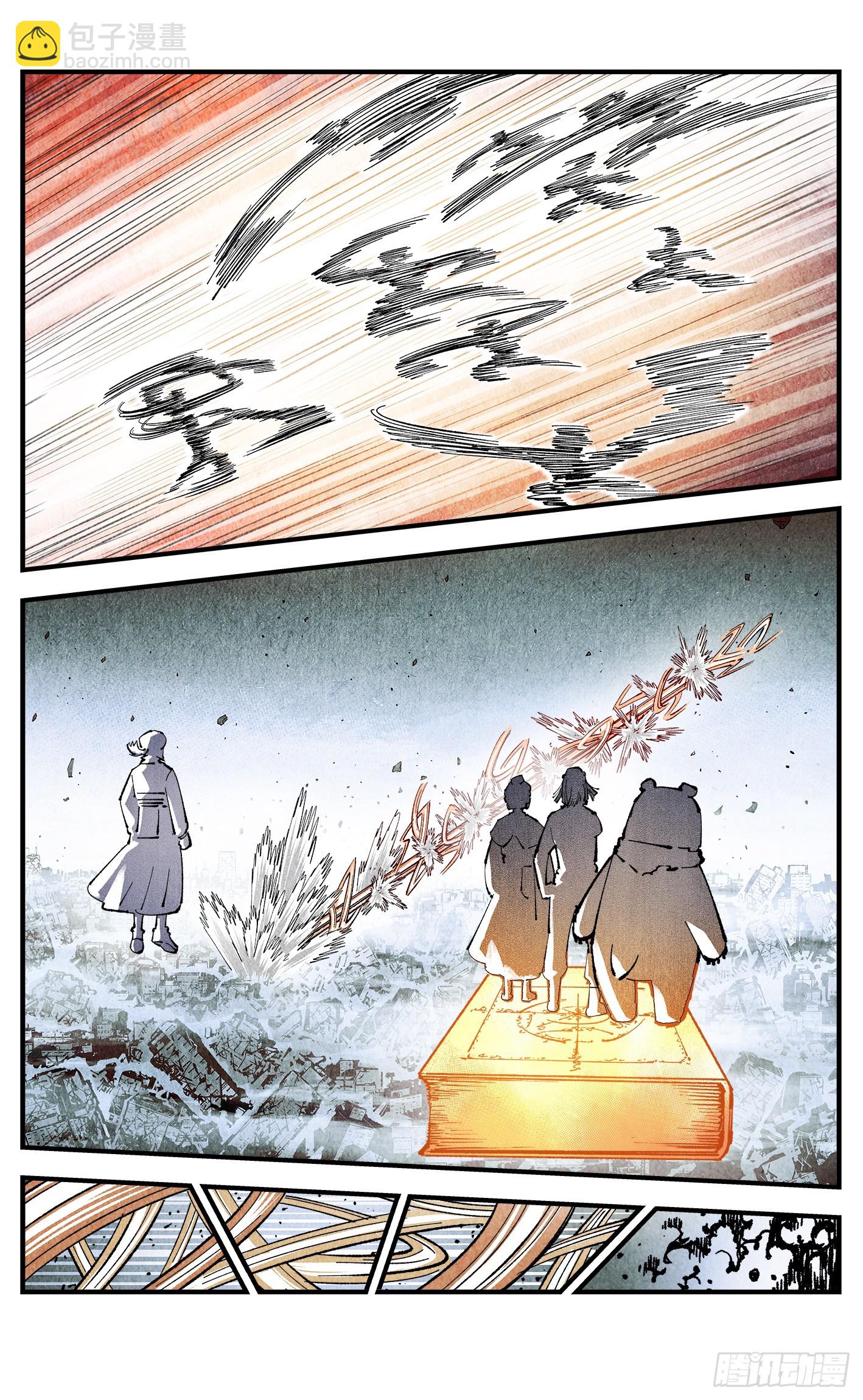 第一百五十五回：日月战果-第300话