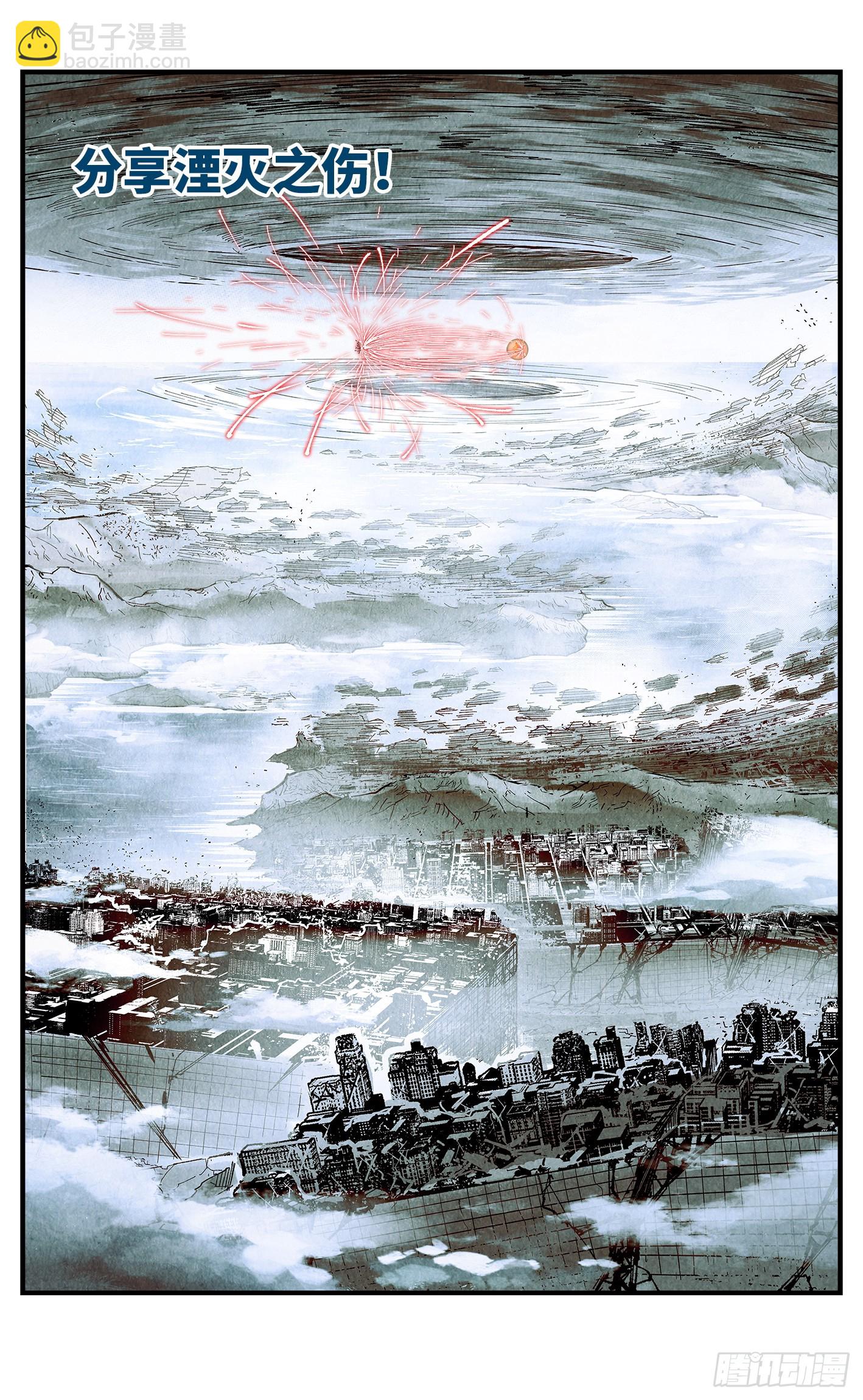 第一百五十七回：日月祂罚-第302话