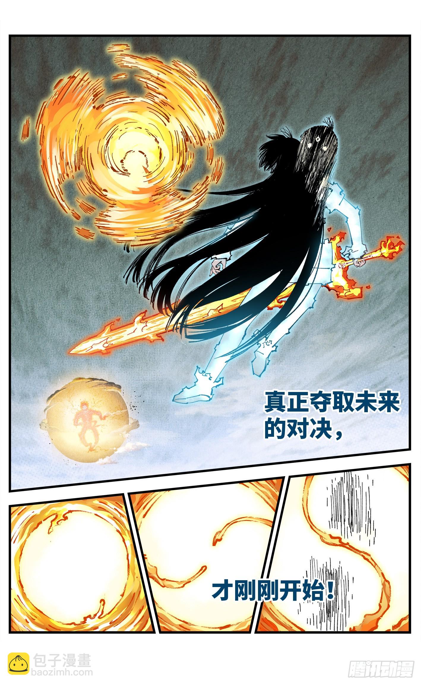 第一百五十七回：日月祂罚-第302话