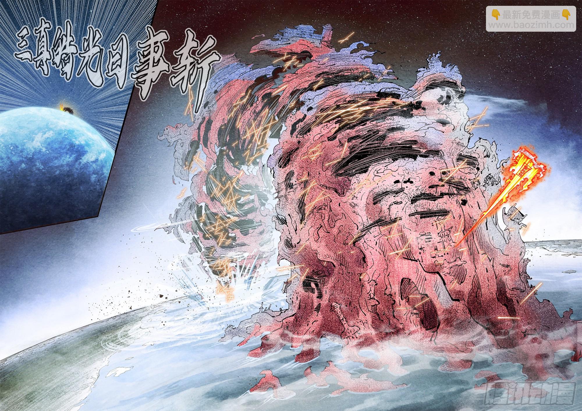 第一百六十一回：日月真敌-第308话