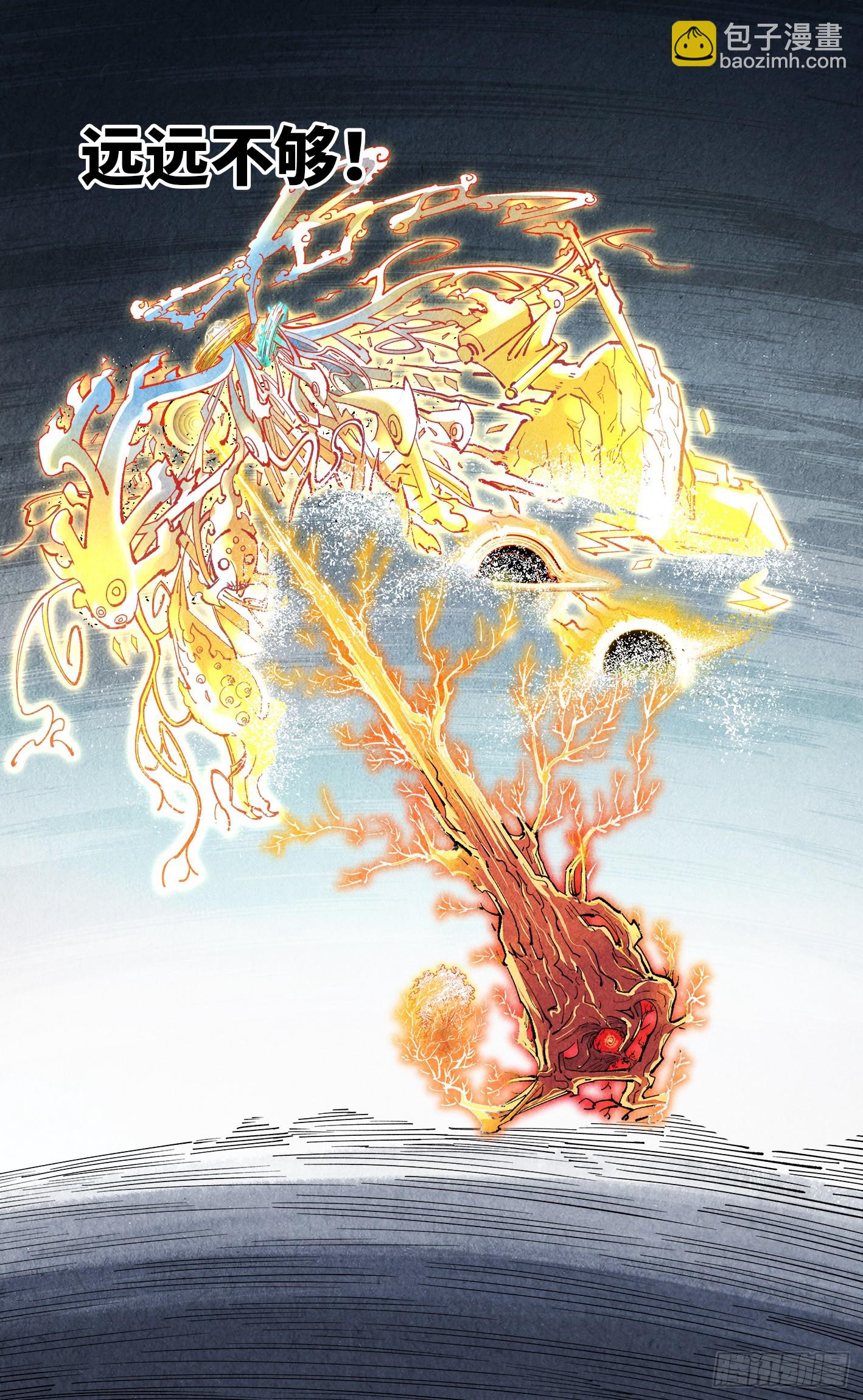第一百六十三回：日月终场-第310话