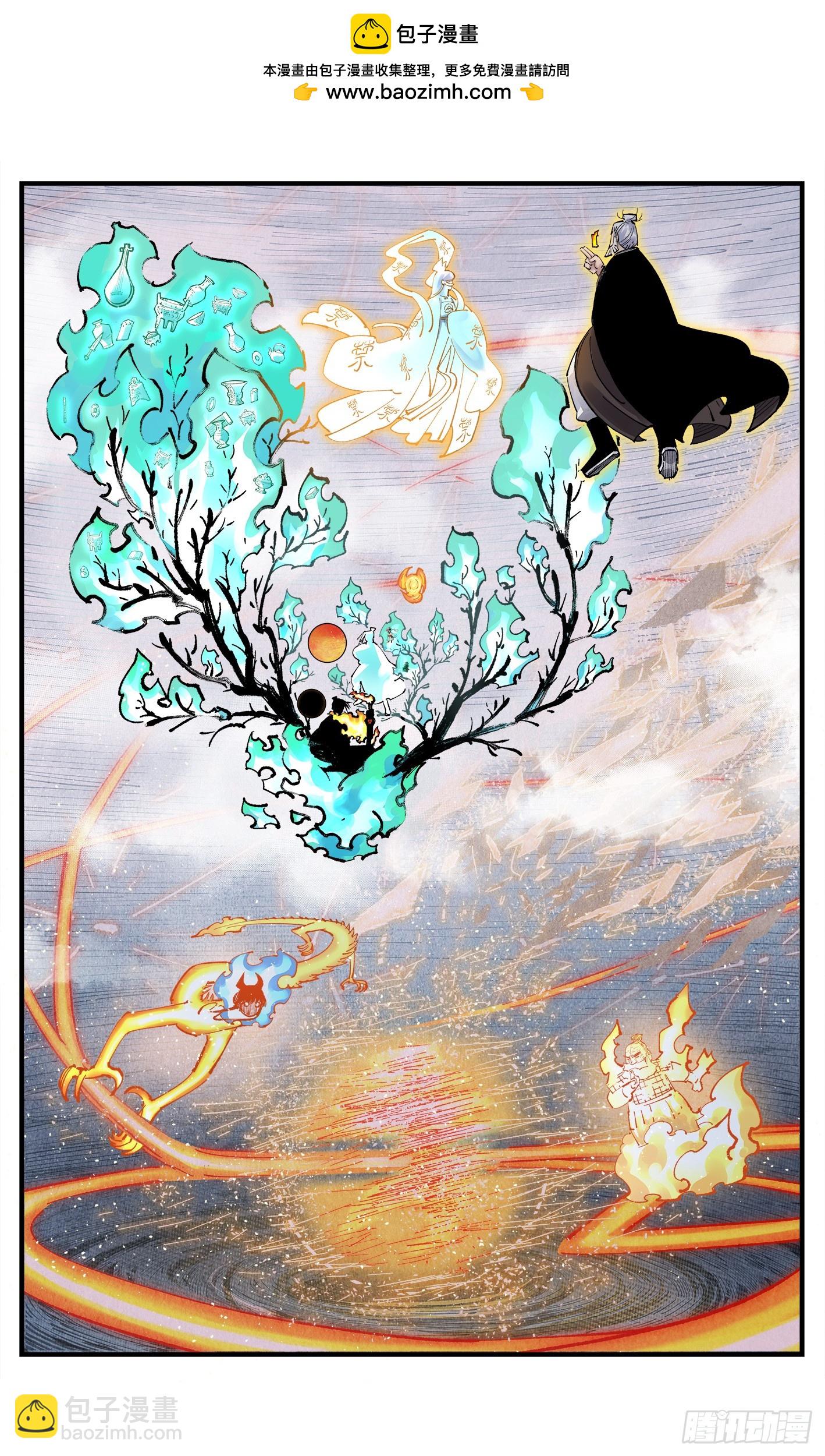 第一百六十三回：日月终场-第310话