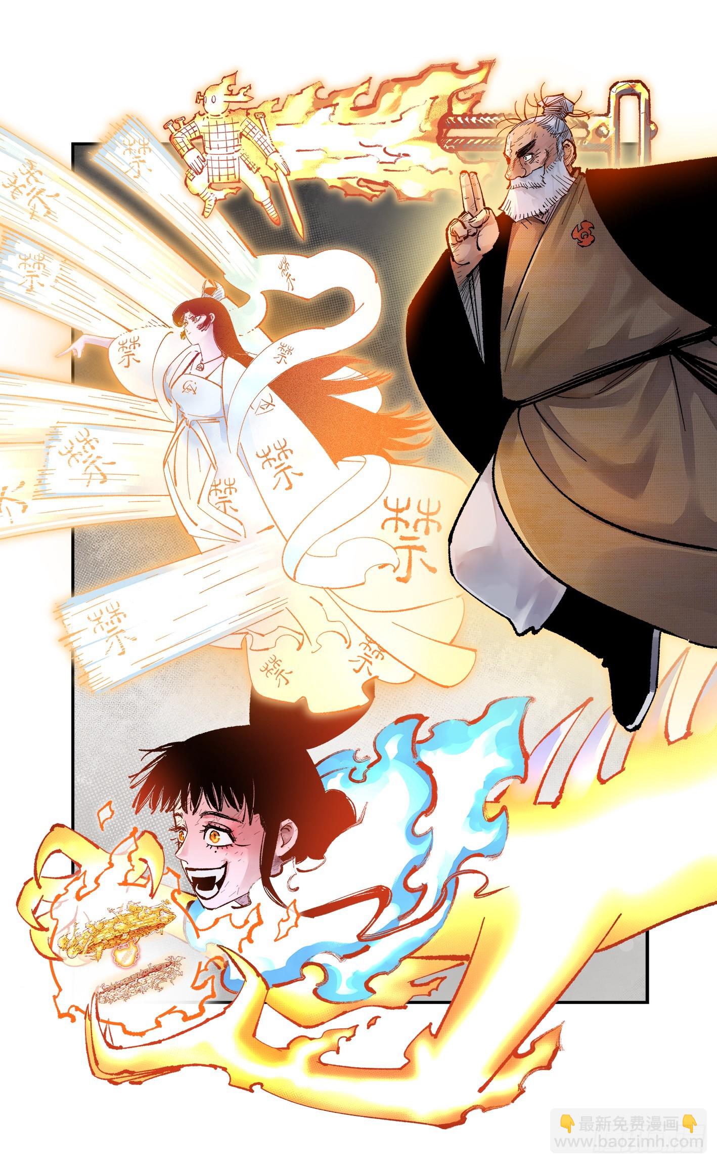 第一百六十三回：日月终场-第310话