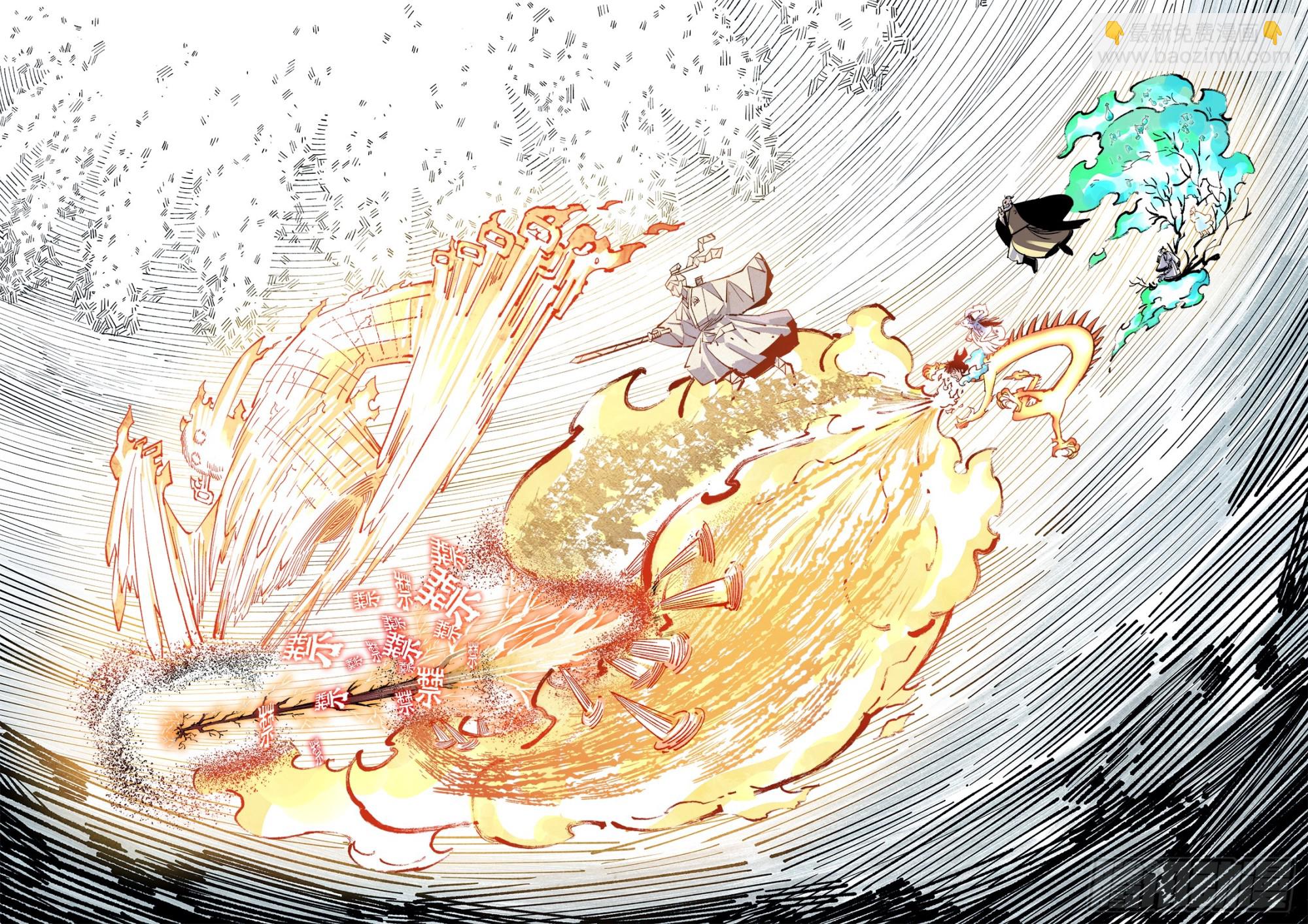 第一百六十三回：日月终场-第310话