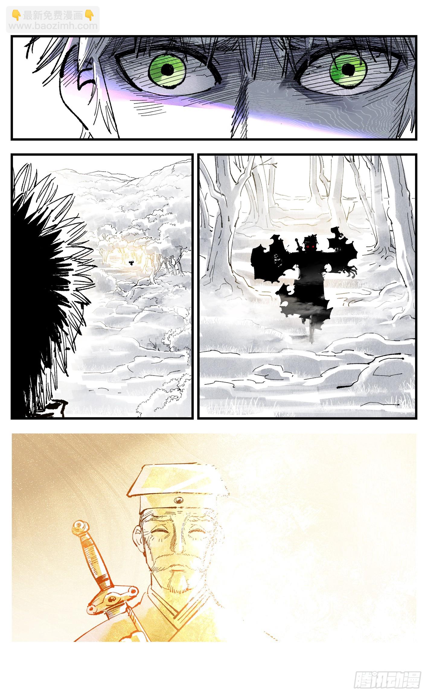 第一百六十三回：日月终场-第310话