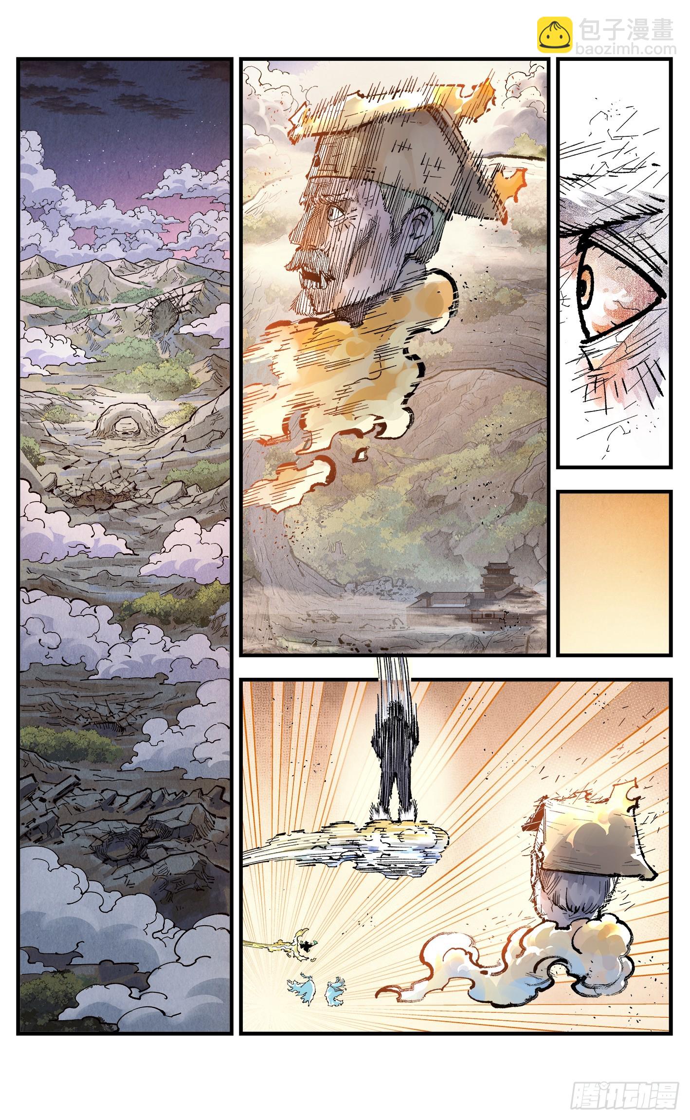 第一百六十五回：日月同错(1/2)-第306话