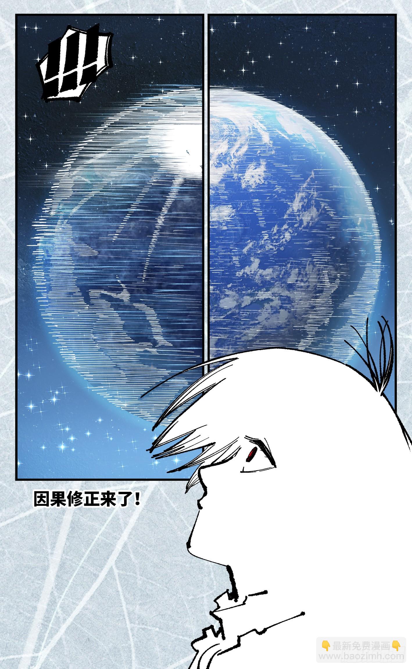 第一百六十五回：日月同错(1/2)-第306话