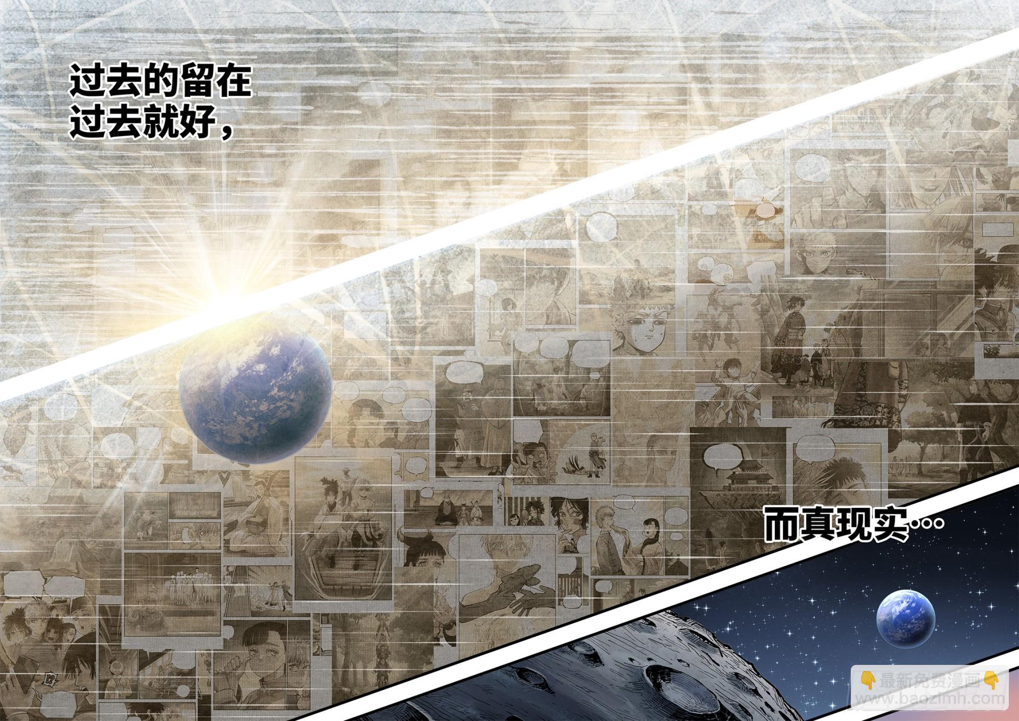 第一百六十五回：日月同错(1/2)-第306话