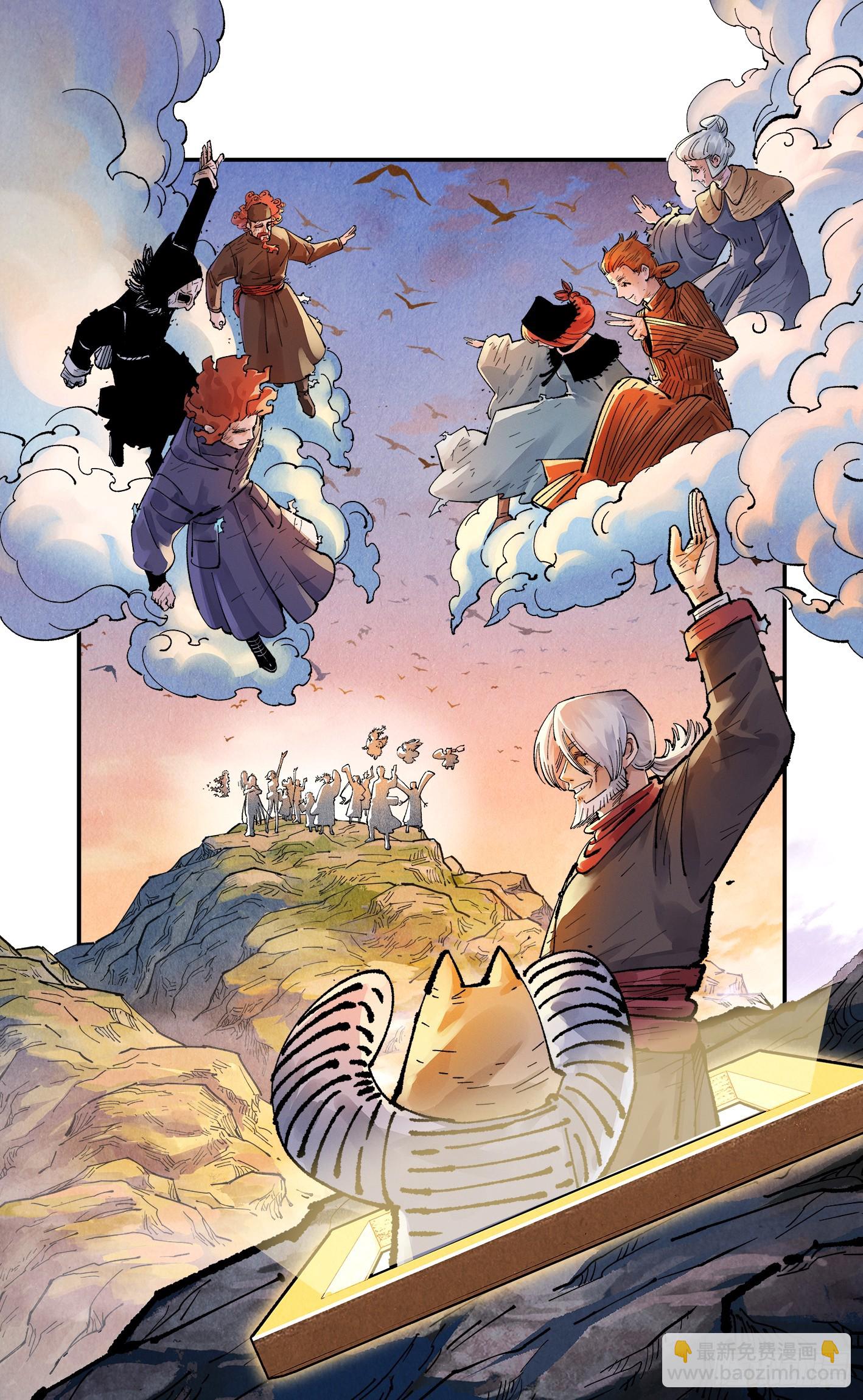 第一百六十五回：日月同错(1/2)-第306话
