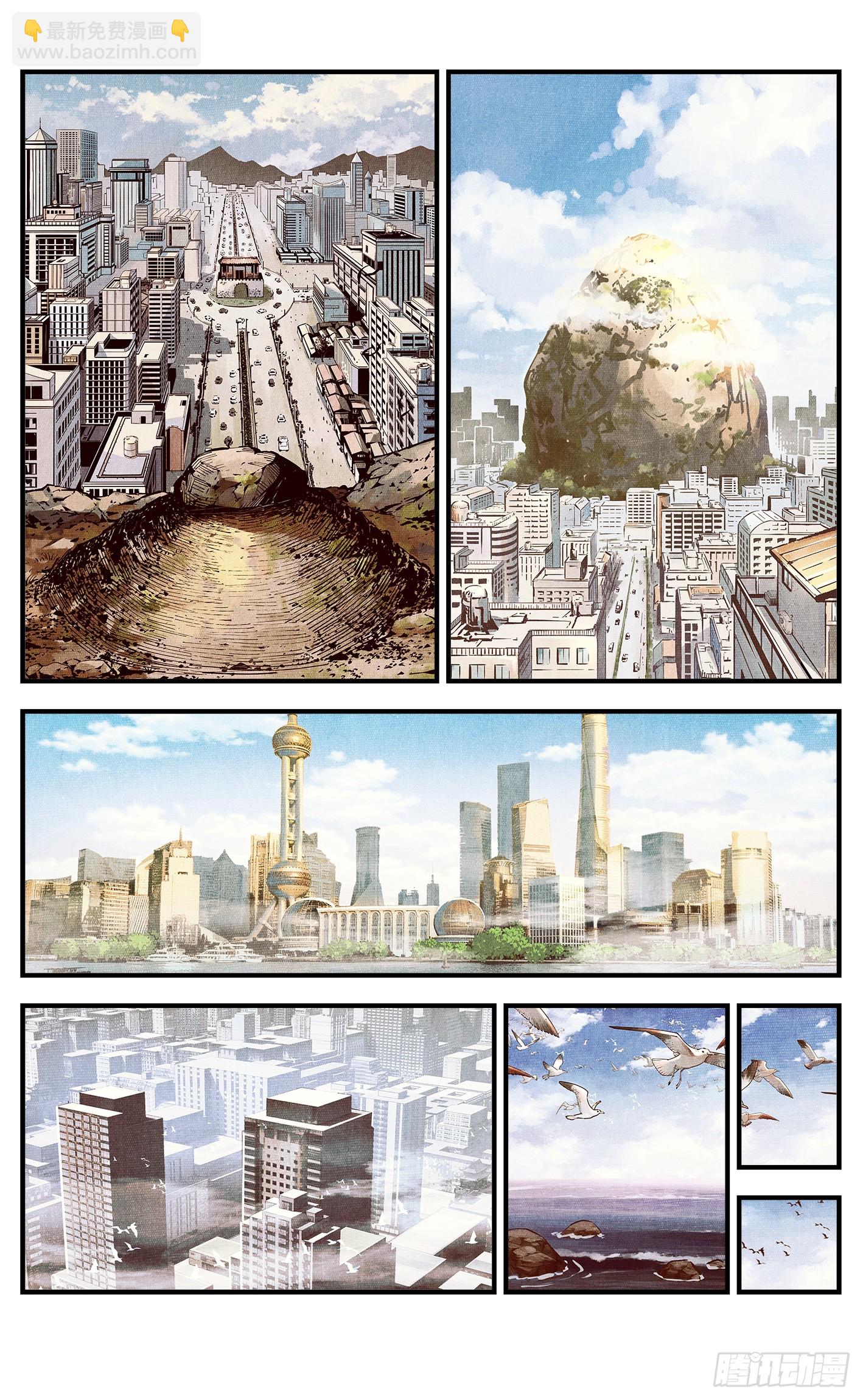 第一百六十五回：日月同错(1/2)-第306话