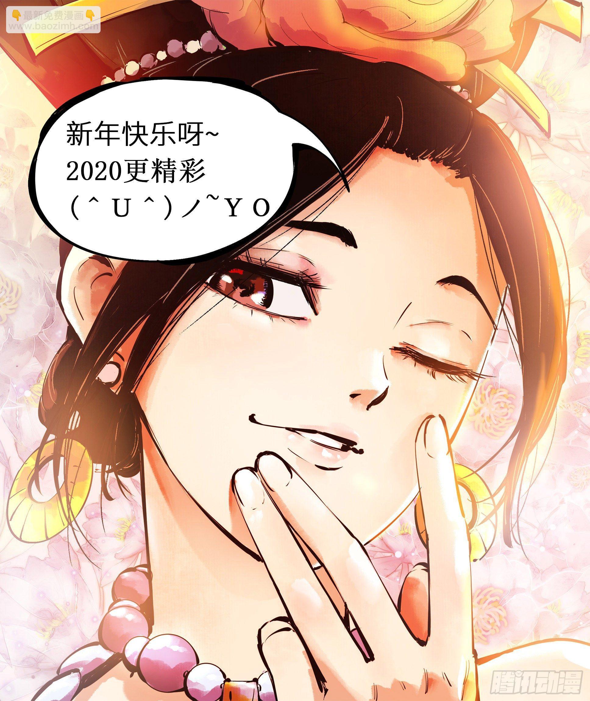 第十五回 三川法说 下-第34话