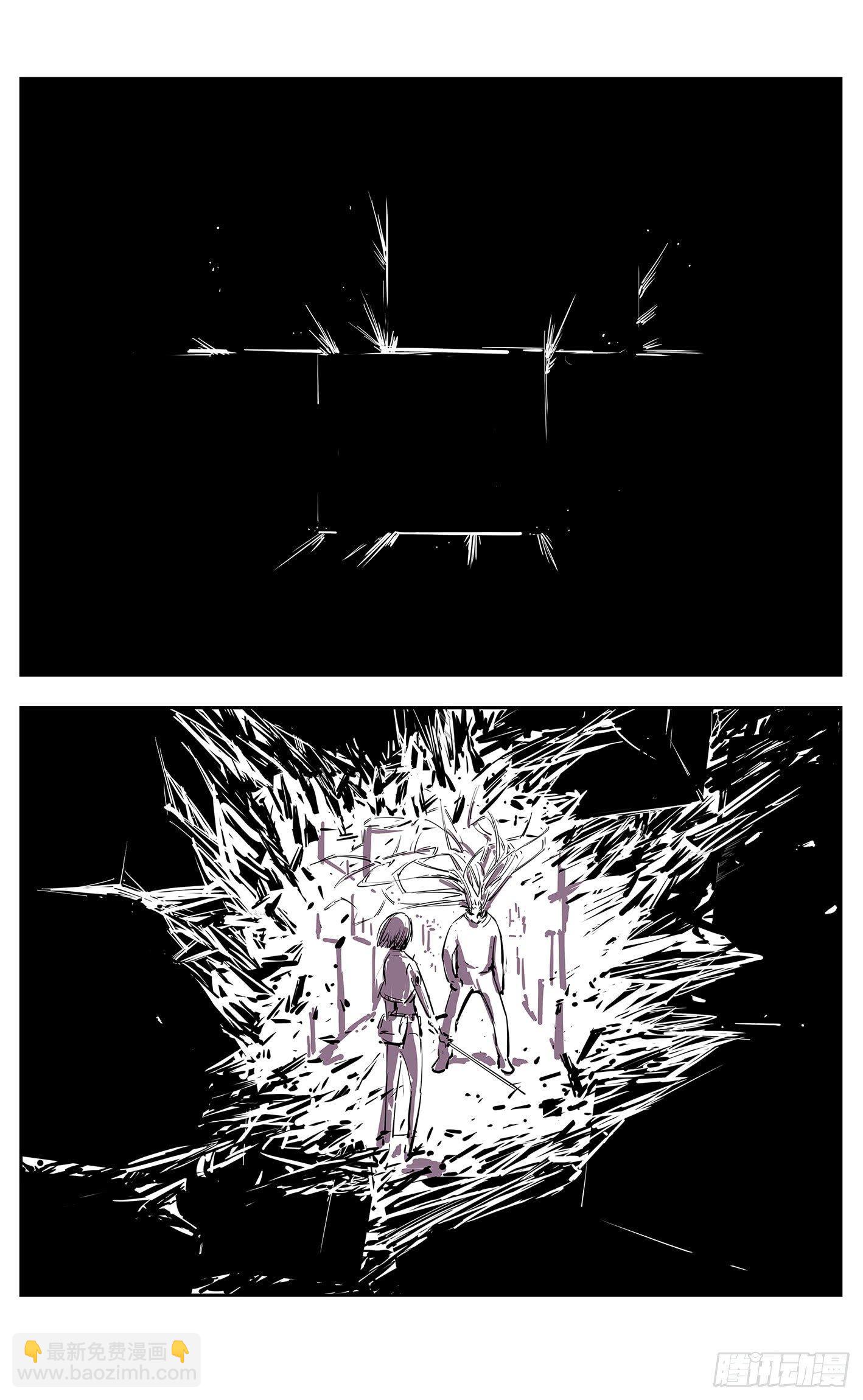 第十五回 三川法说 下-第34话