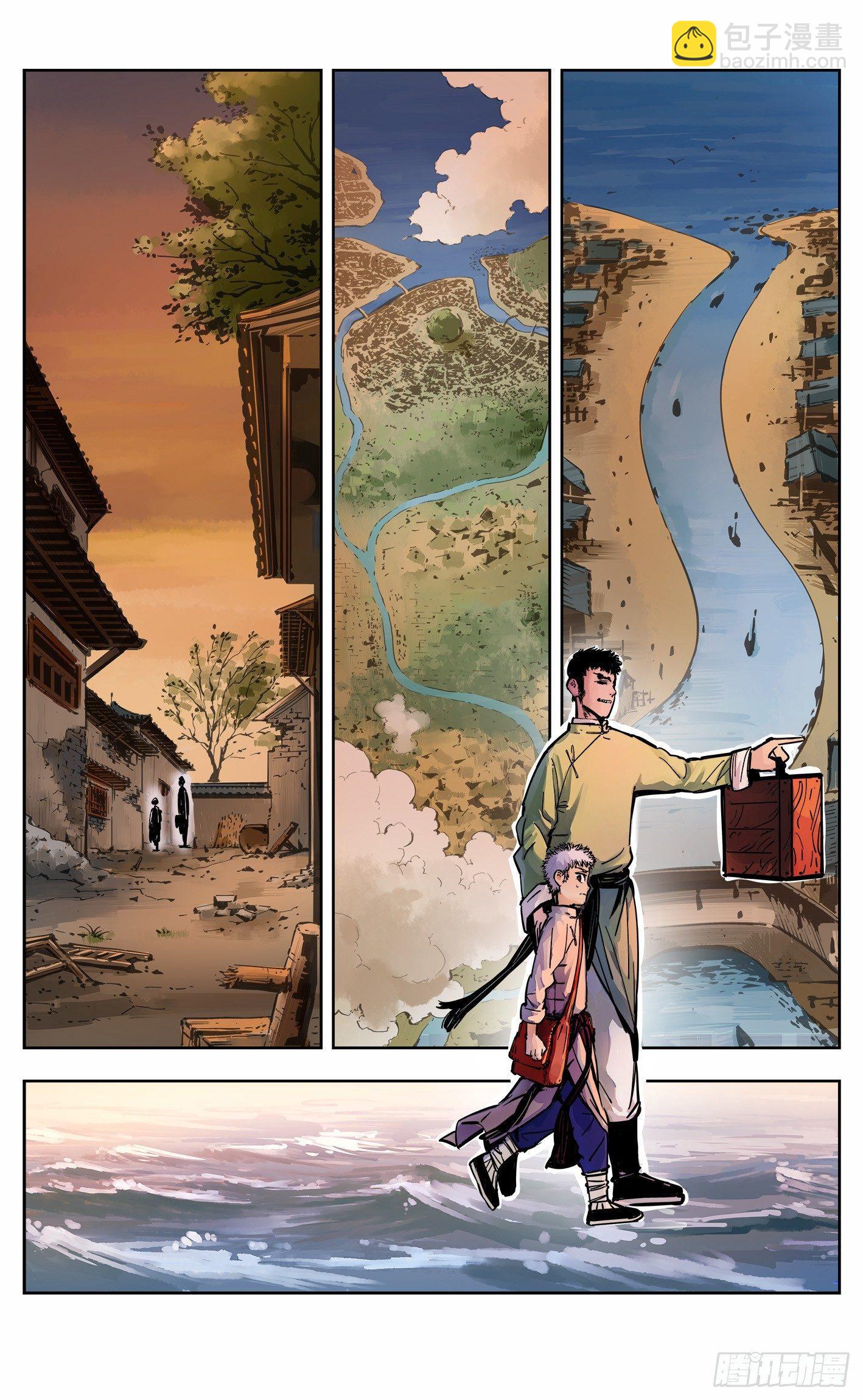 第二十一回 三川忘川 下-第46话