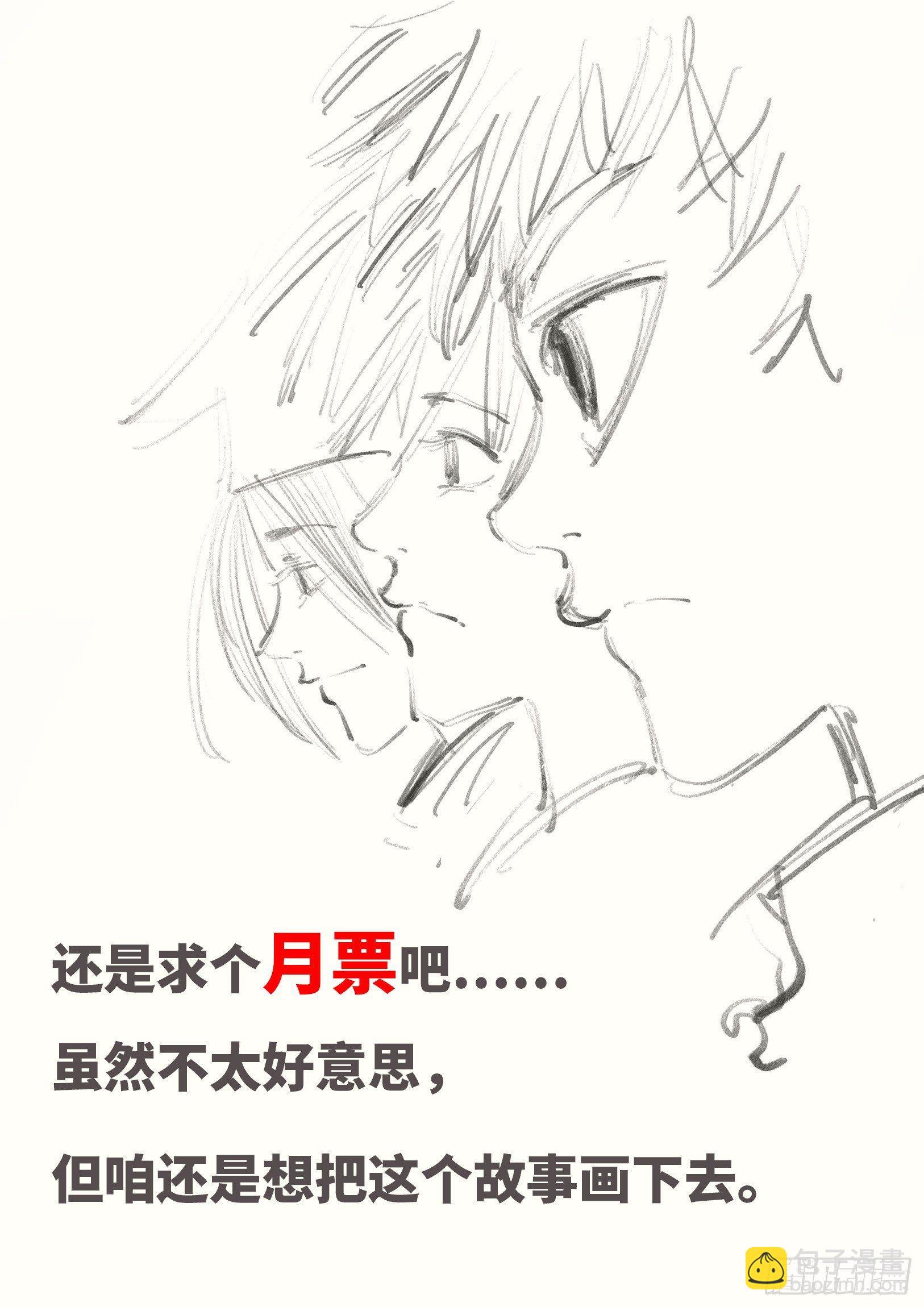 第二十一回 三川忘川 下-第46话