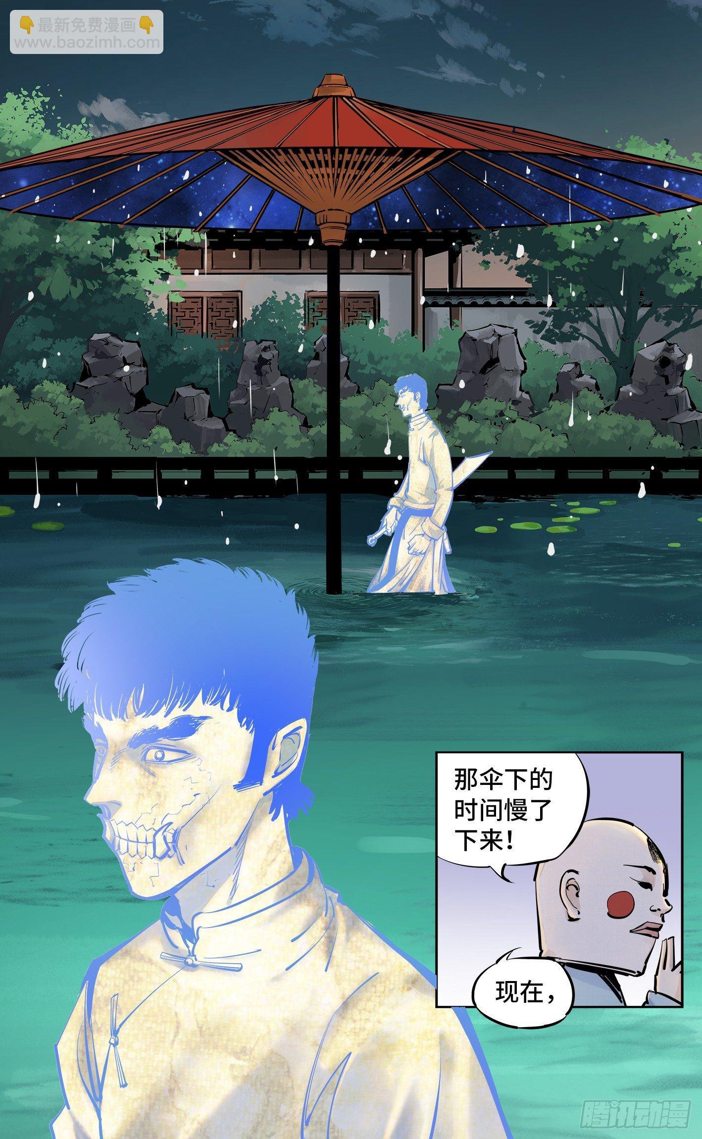 第三十回 三川乱斗 下-第62话